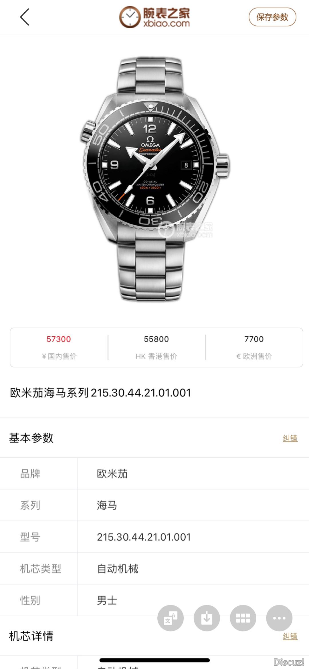 193658gn6nvf1hds5h0byb.PNG