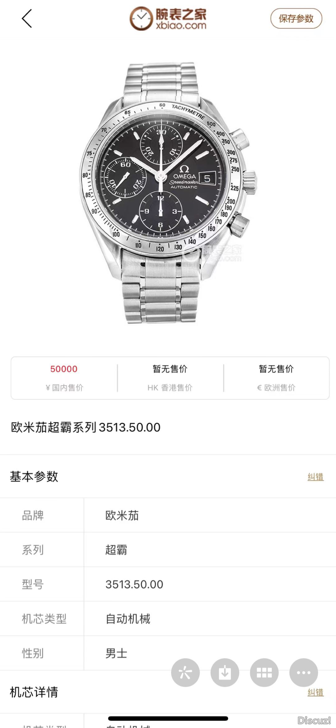 193919dn4n0ln8in89frz9.PNG