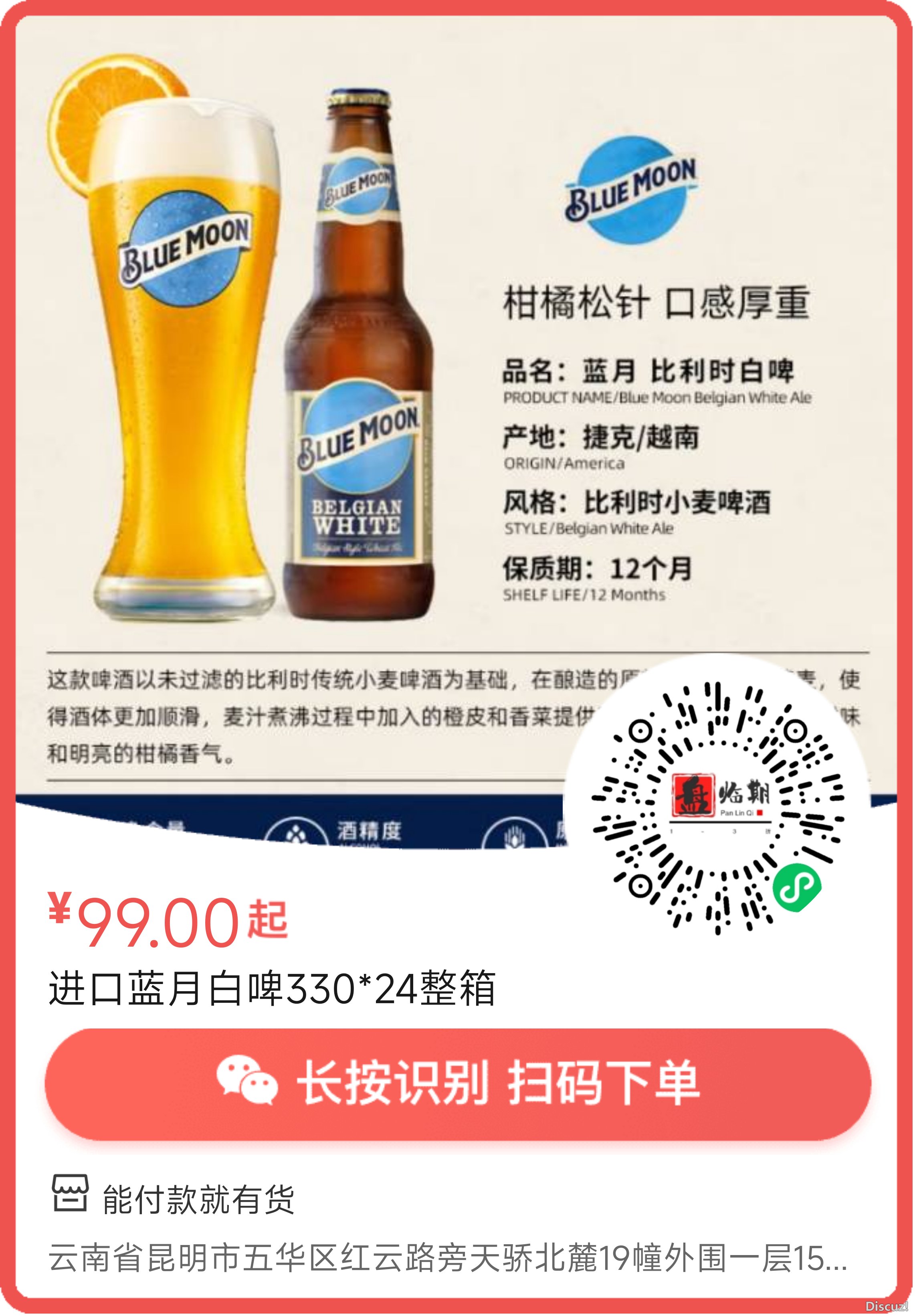 mmexport1726026459866.png