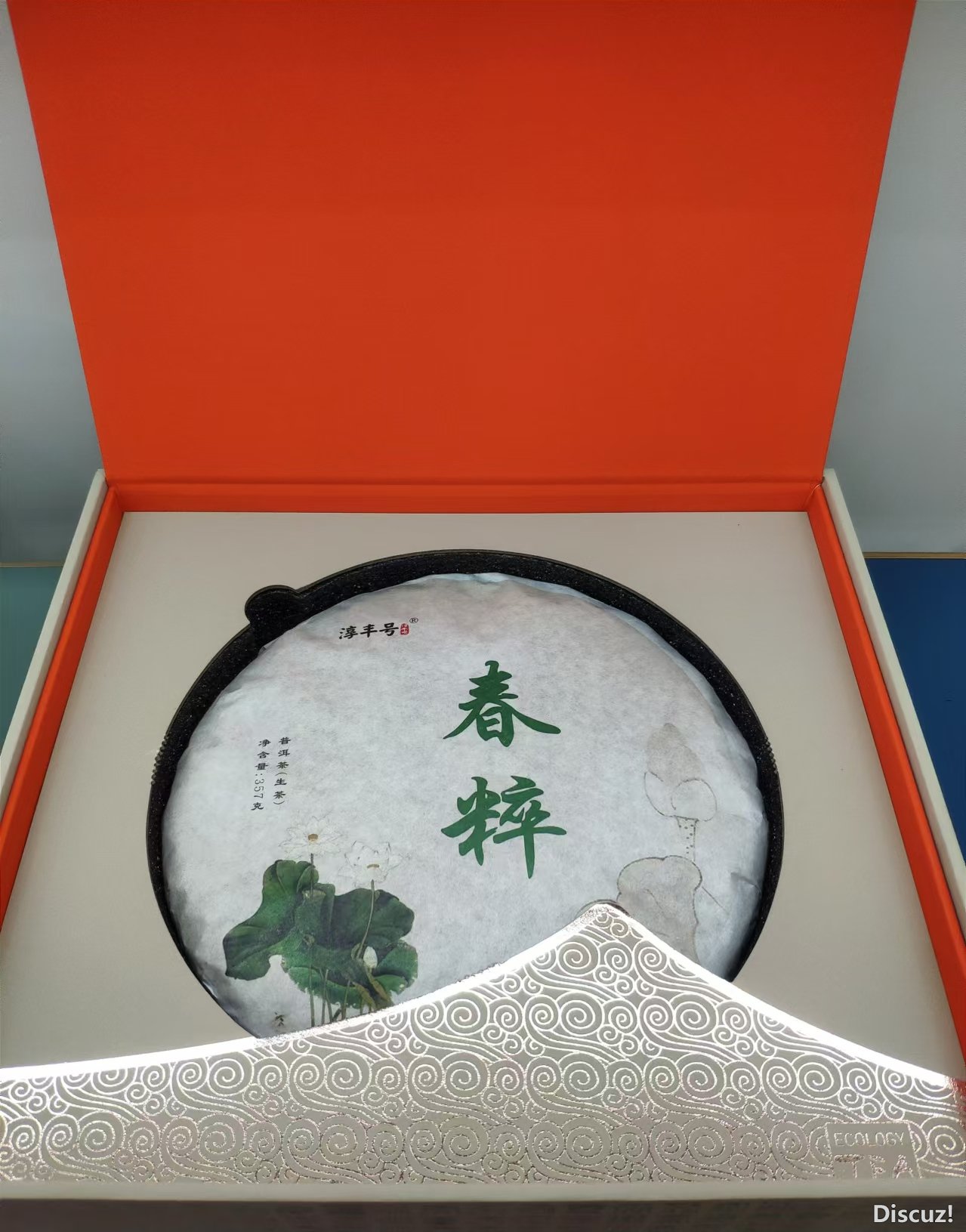 微信图片_20240911213357.jpg