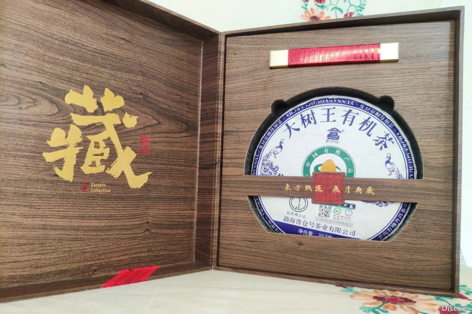 礼盒1.jpg