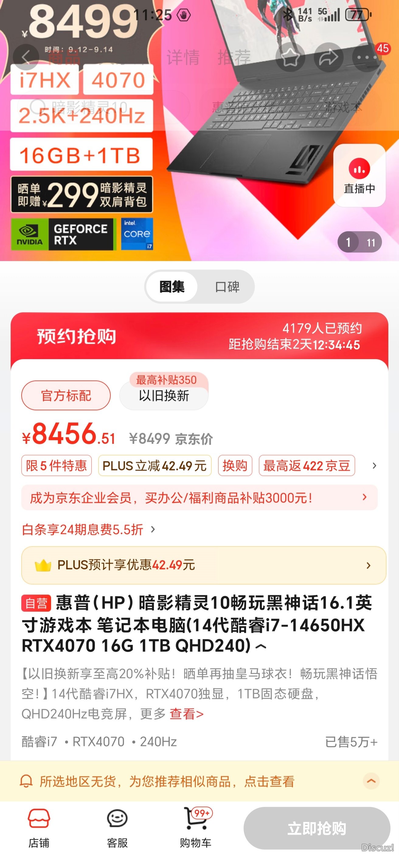 1000027357.jpg