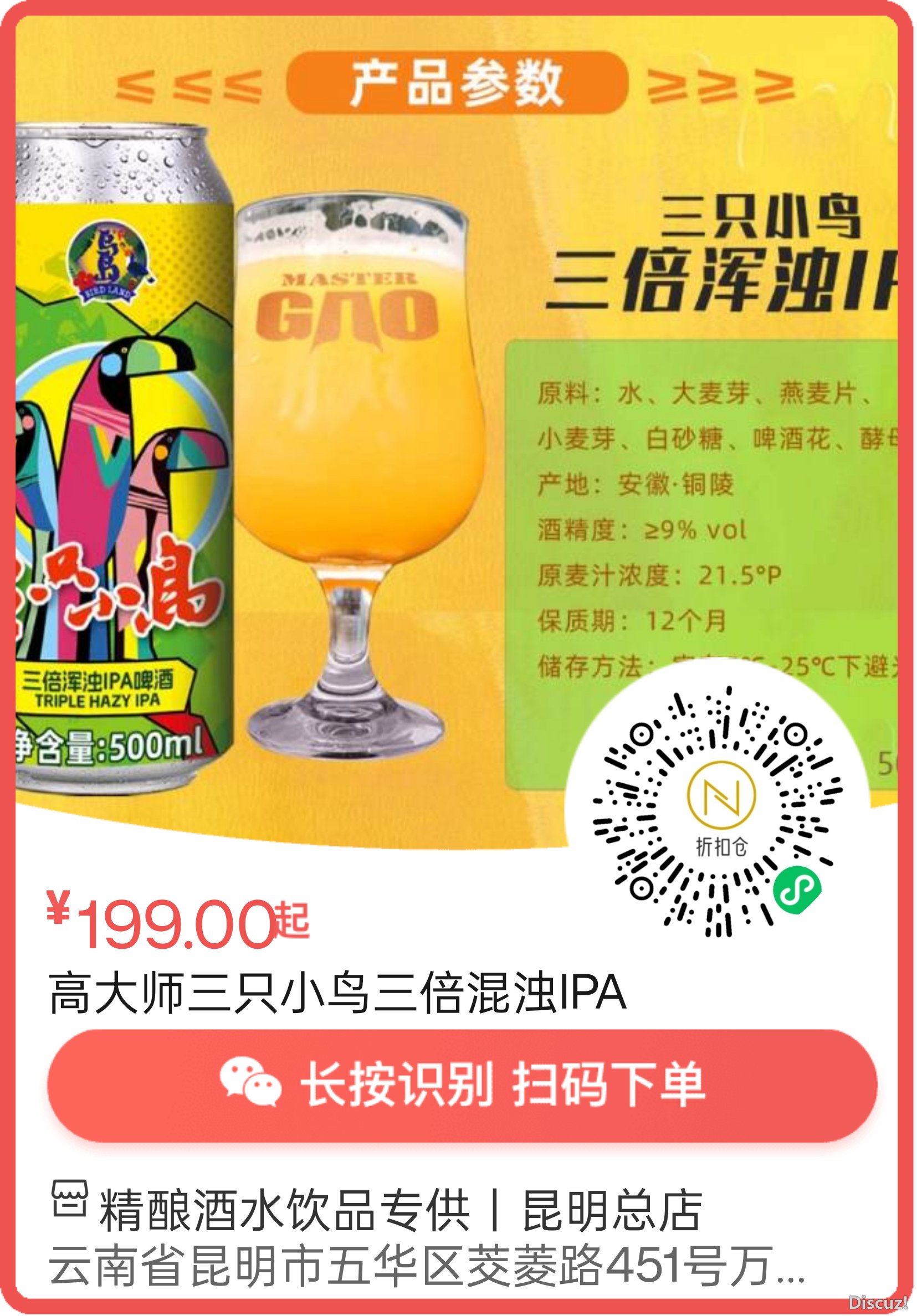mmexport1726297222033.png