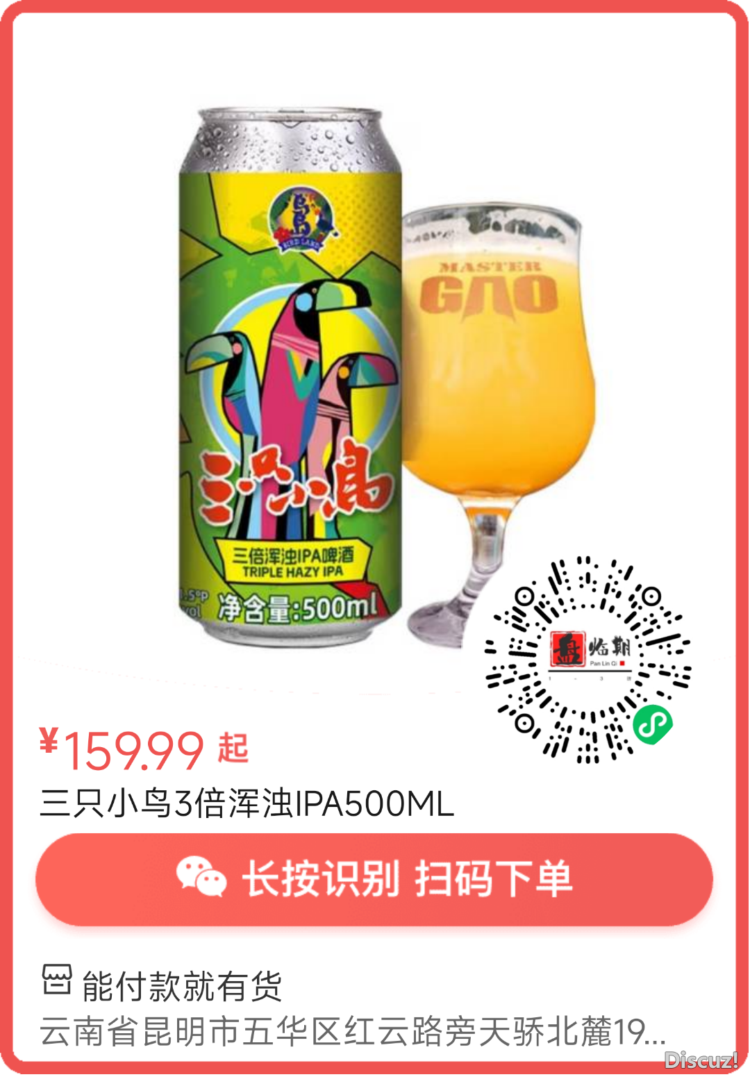 171958aaex69cef11aegm2.png