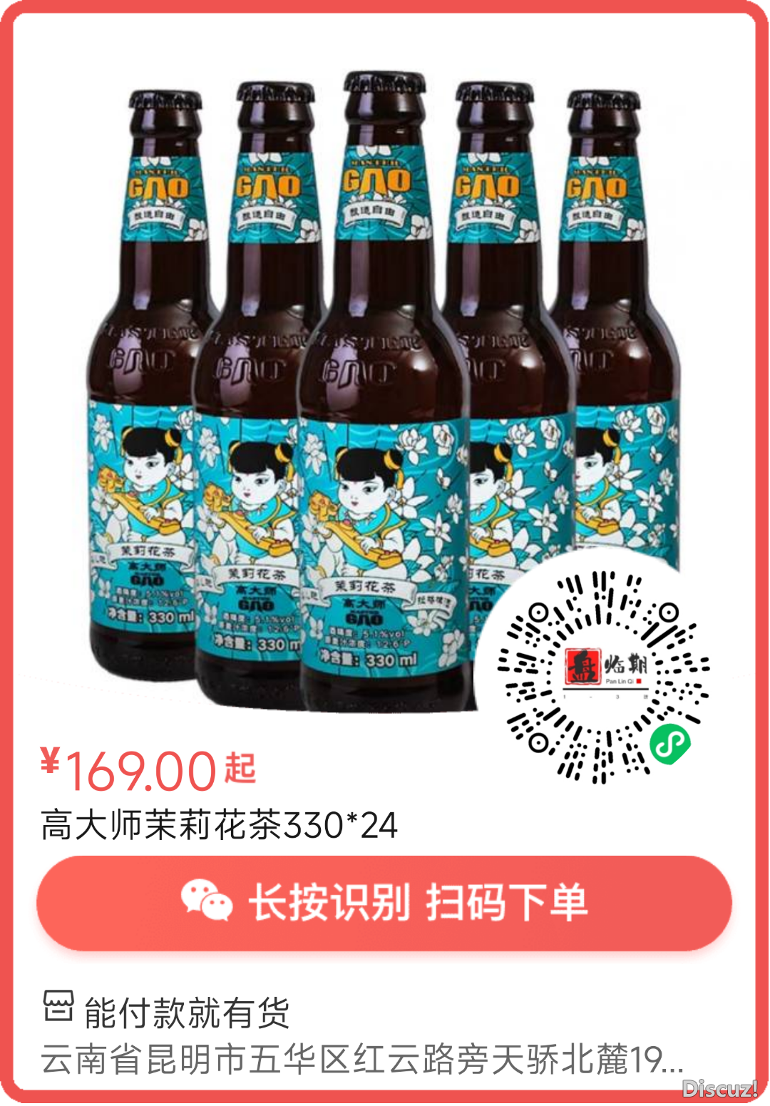 172033pb848hbb4h28h7a9.png