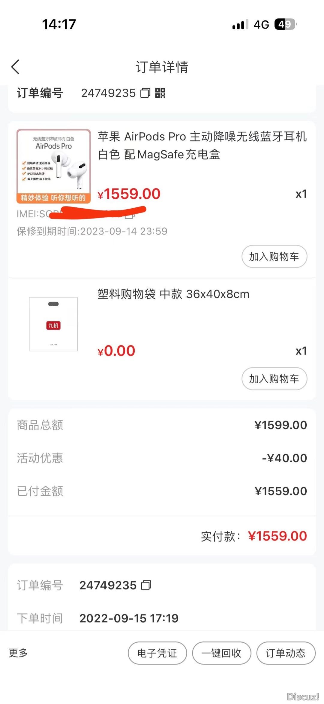 211255f36y2wen3wac50b5.JPG