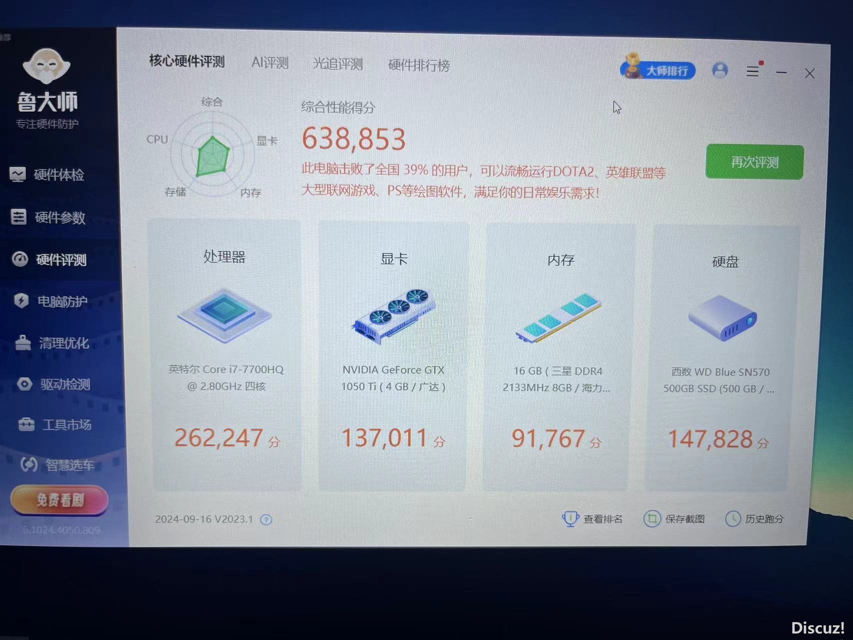 微信图片_20240916121252.jpg