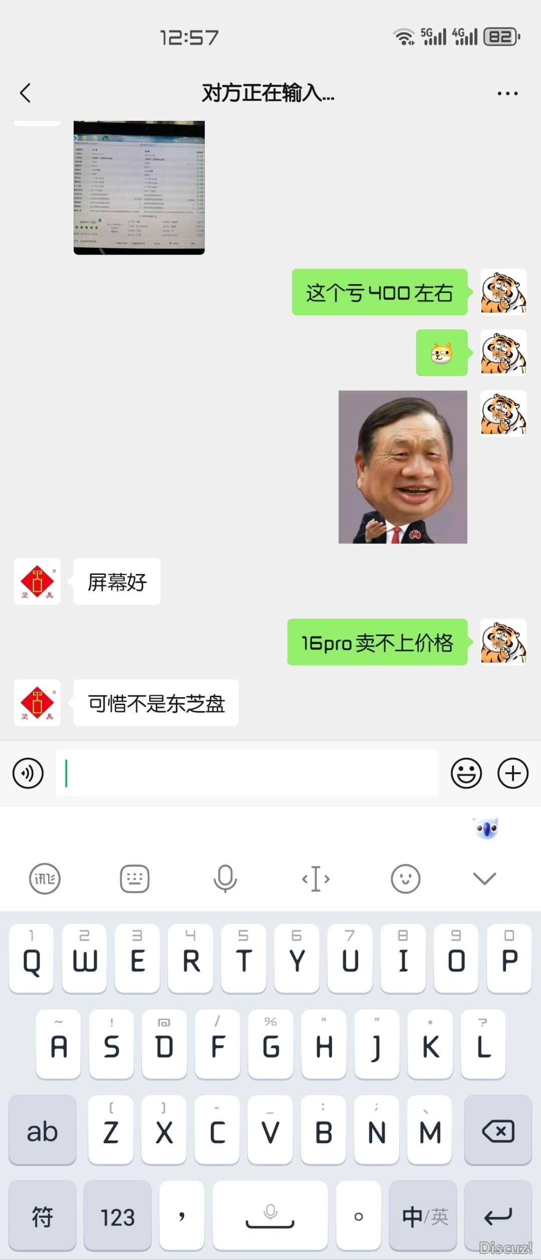 130509ldmtryrrj99o8t99.jpg