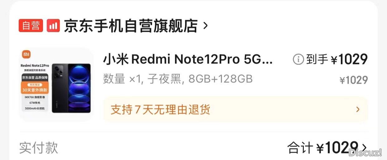 redmi.jpg