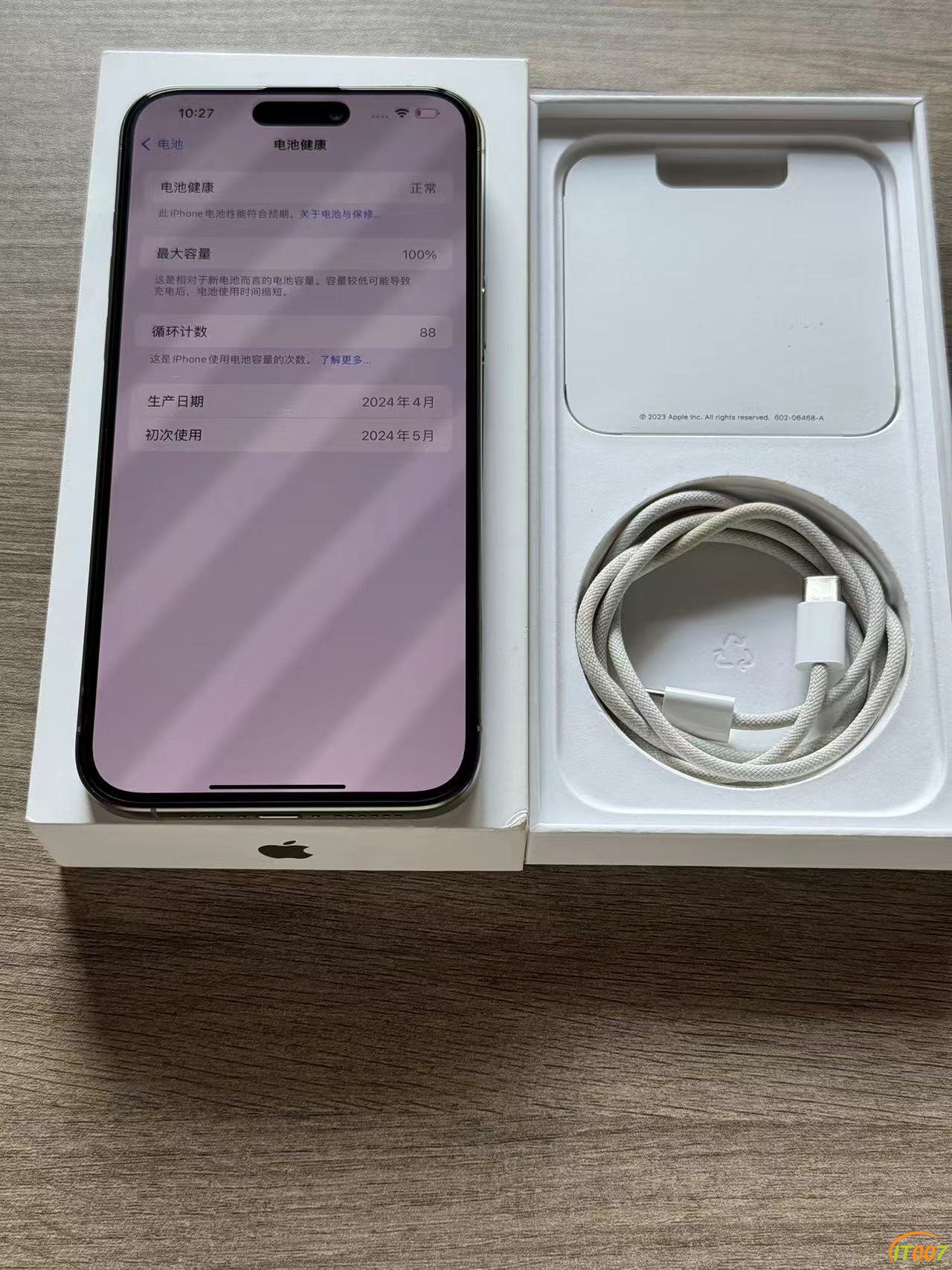 微信图片_202409241105141.jpg