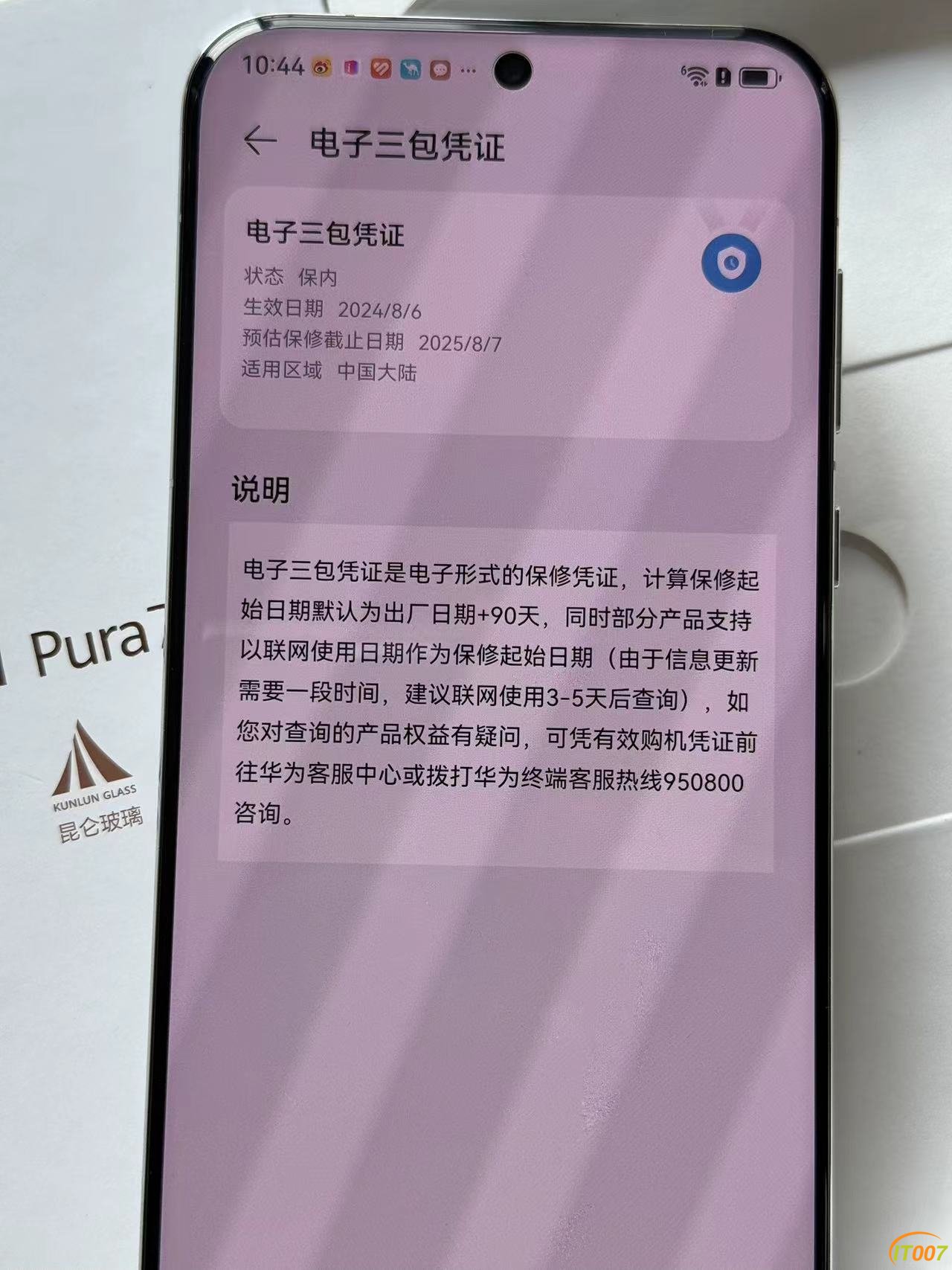 微信图片_202409241107411.jpg
