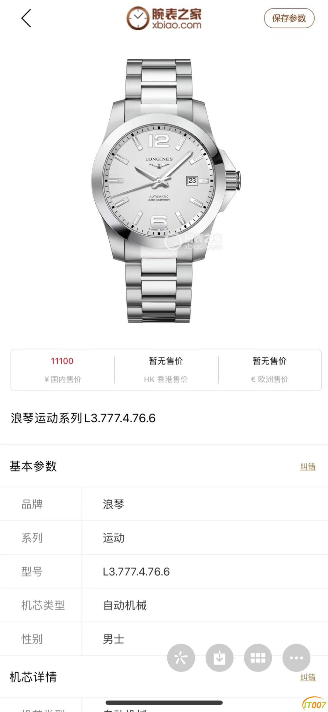 104902u7iniji5ki7rnkzg.PNG