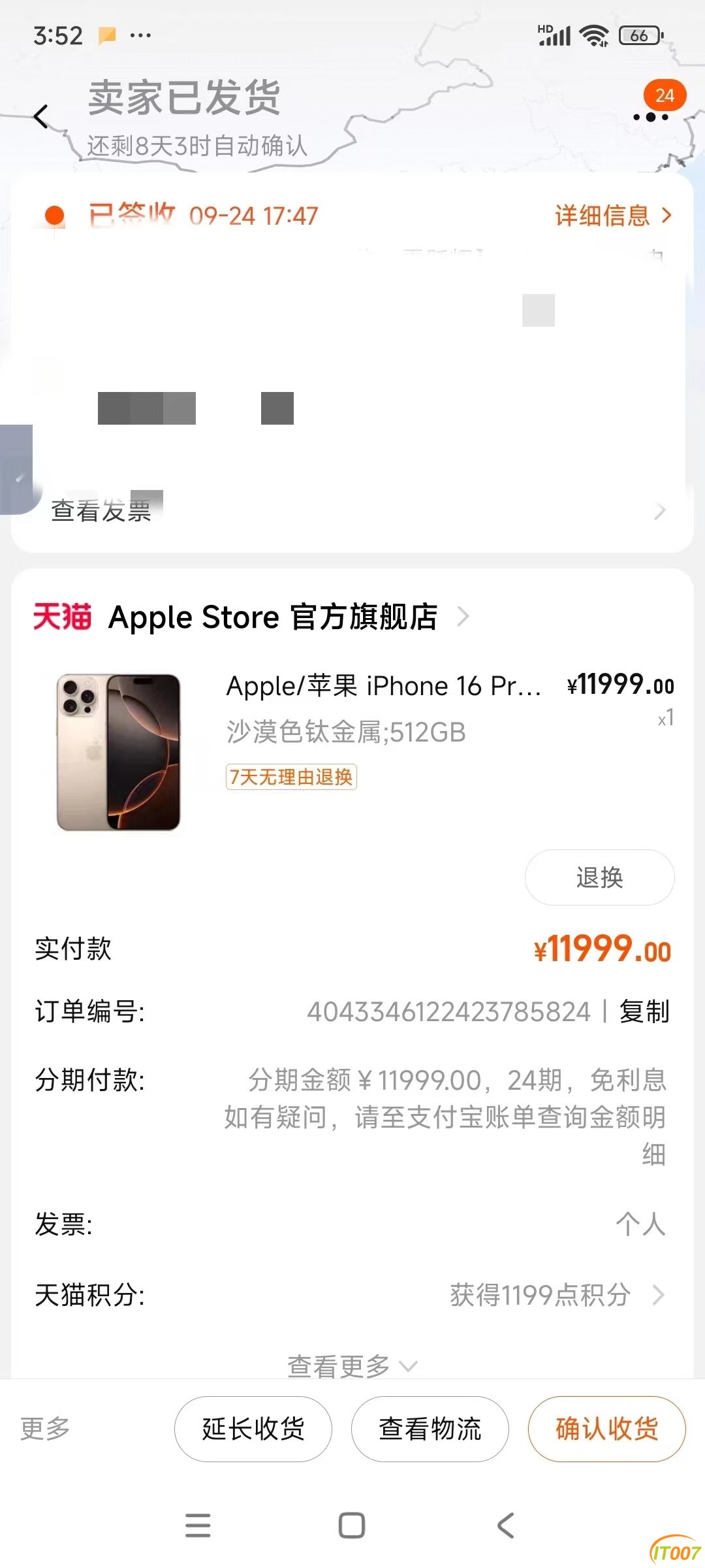 微信图片_20240925155352.jpg