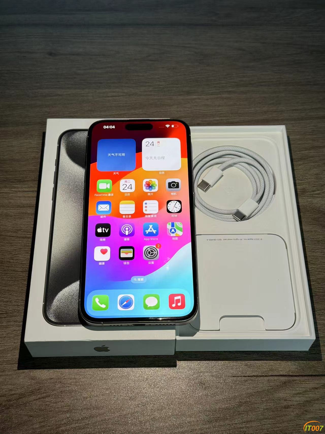 微信图片_20240926103353.jpg