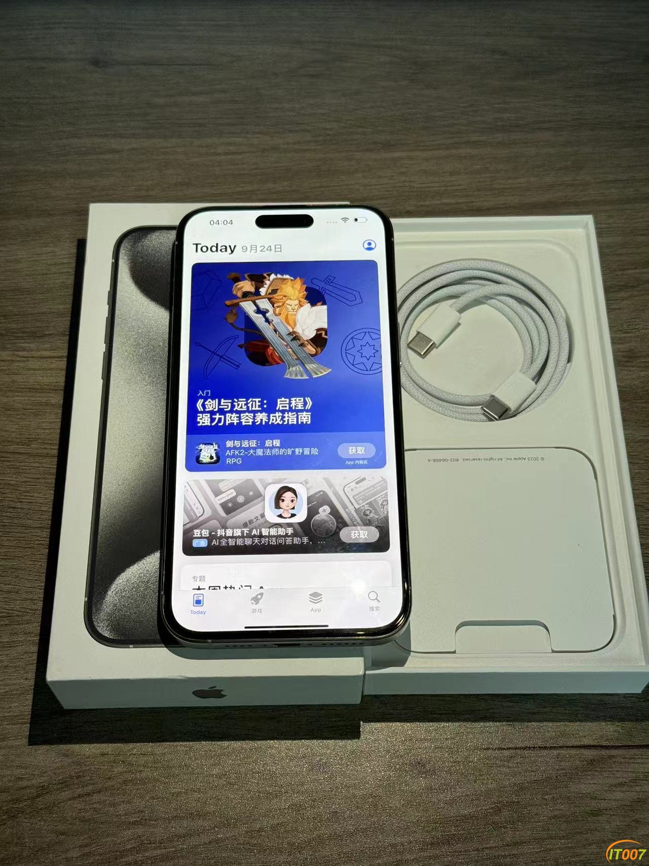 微信图片_202409261034194.jpg