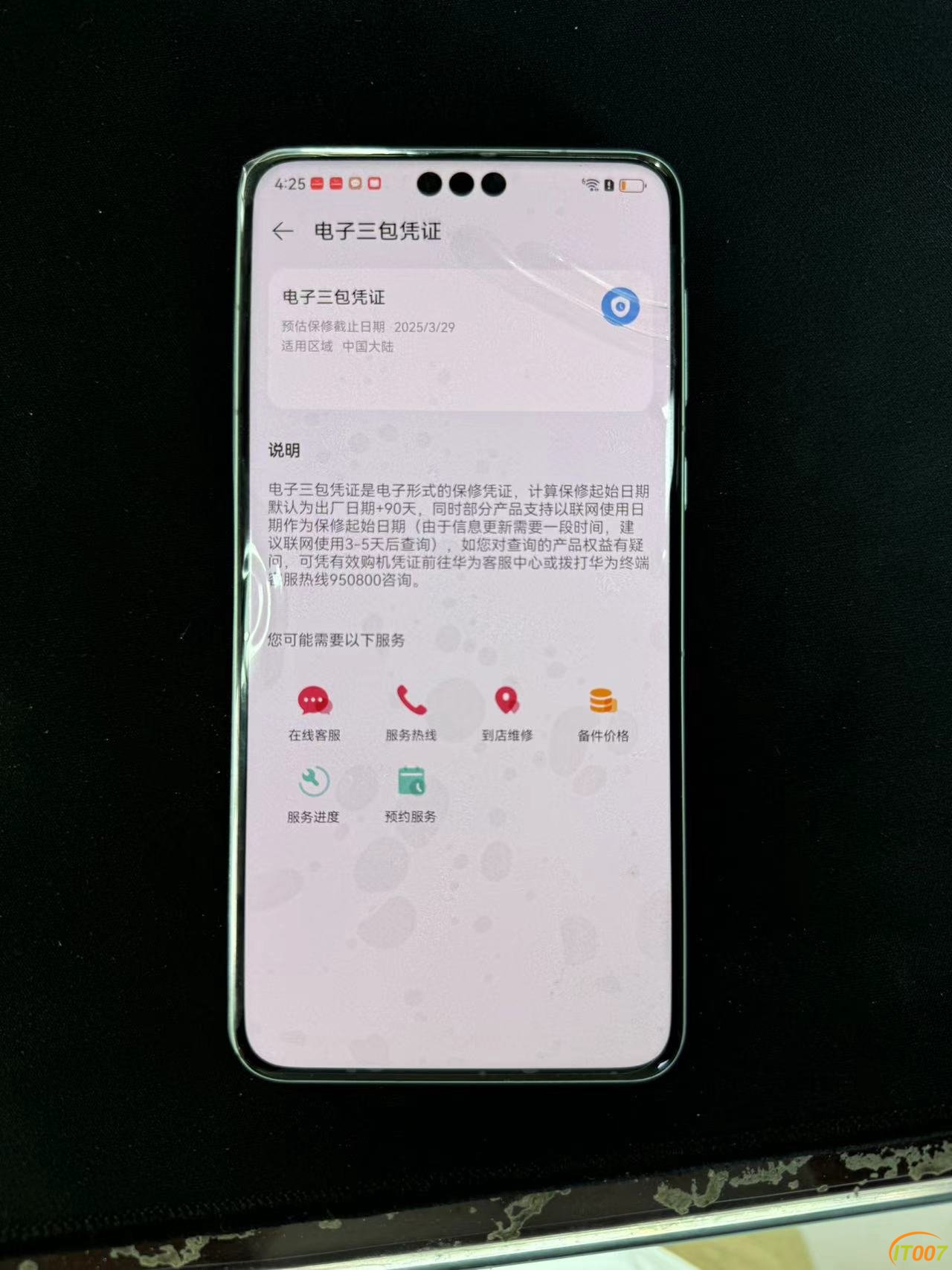 微信图片_20240926104325.jpg