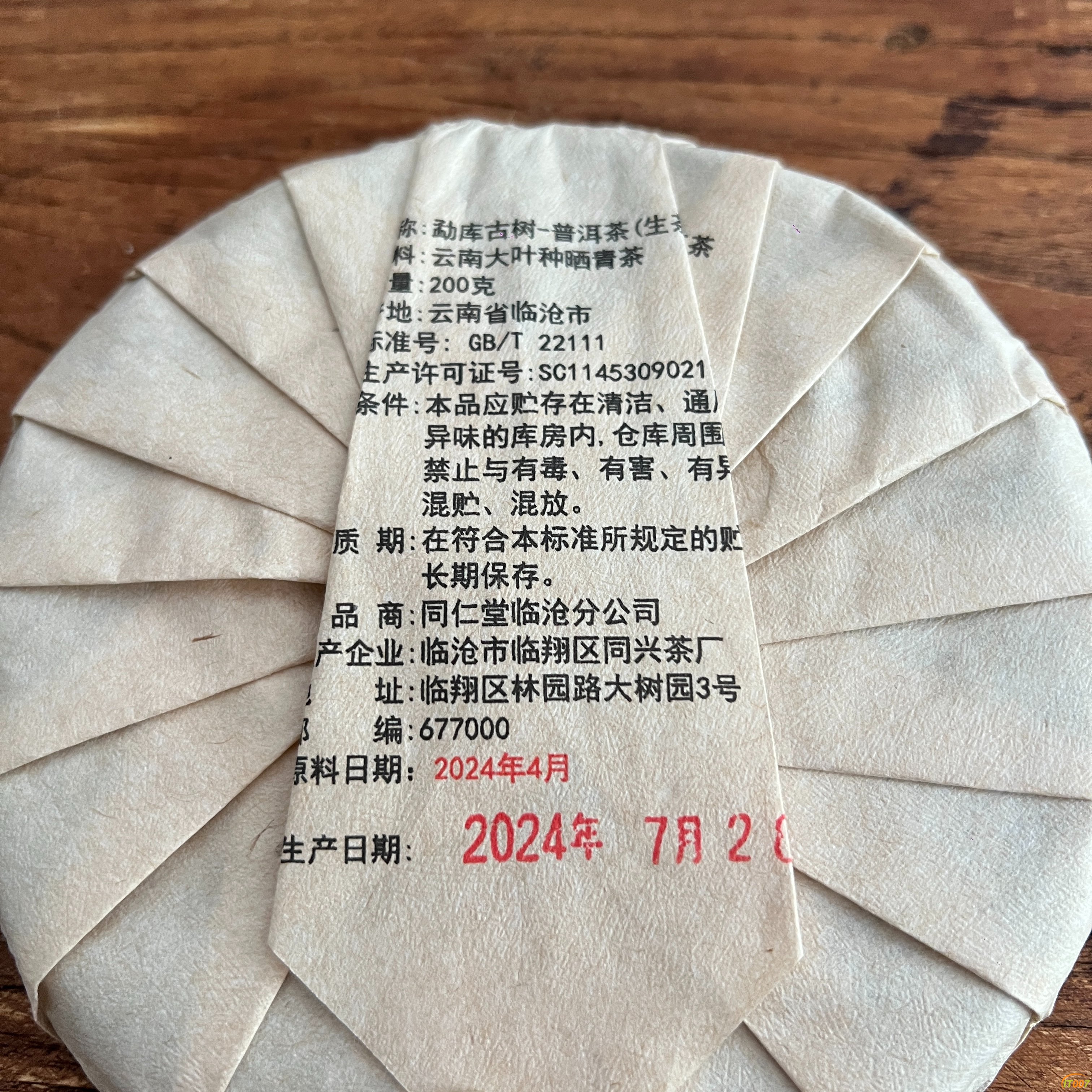 微信图片_20240926203630.jpg