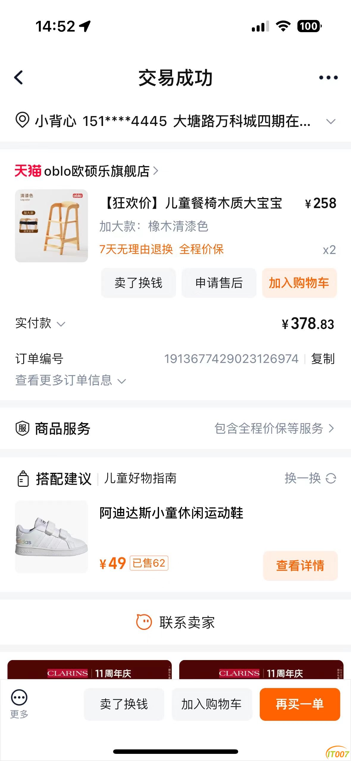 微信图片_20240927144226.jpg