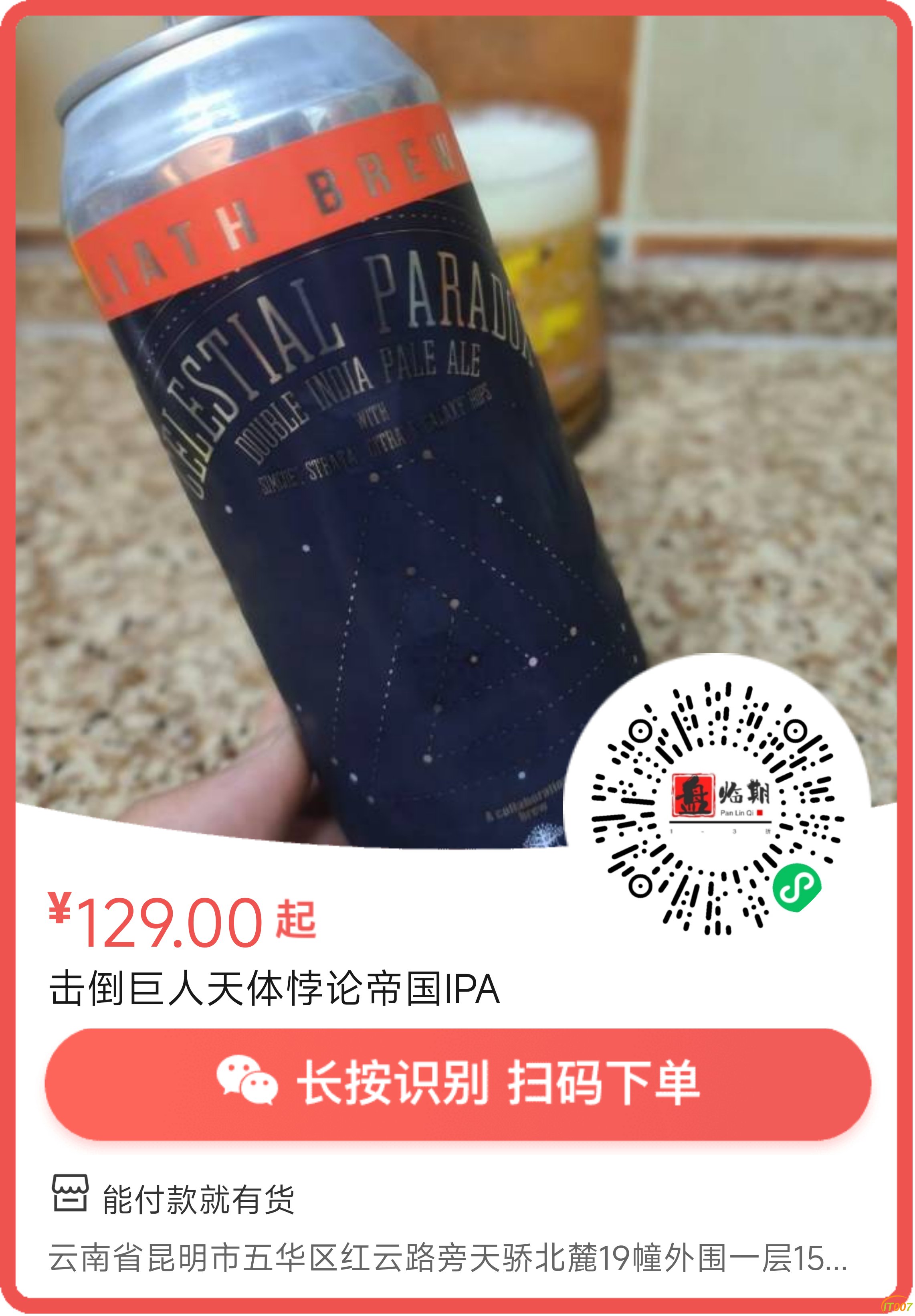 mmexport1727420192263.png