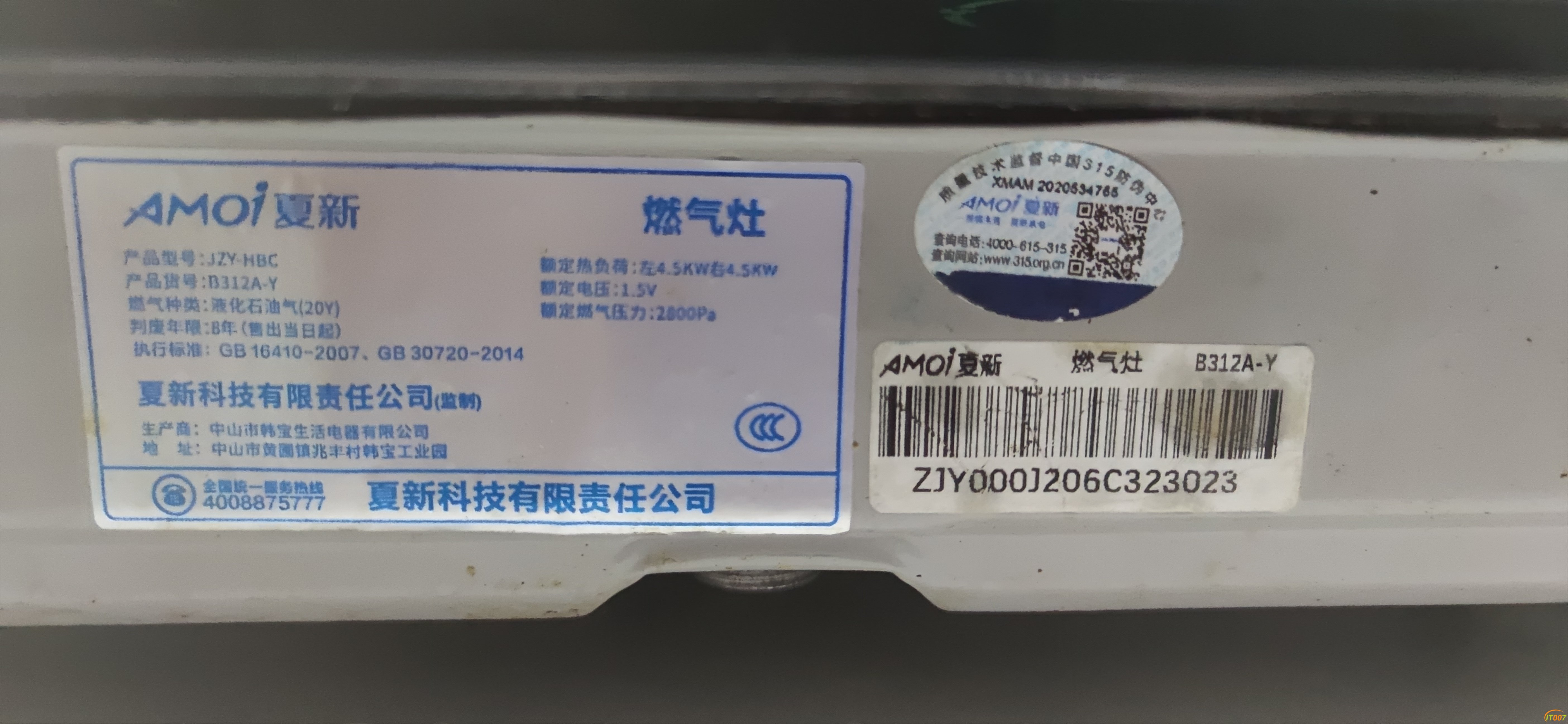 mmexport1727355650674.jpg