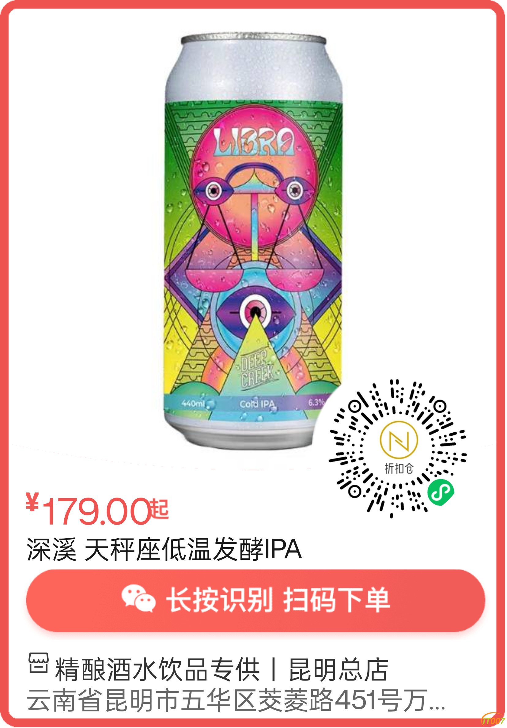 mmexport1727415163792.png