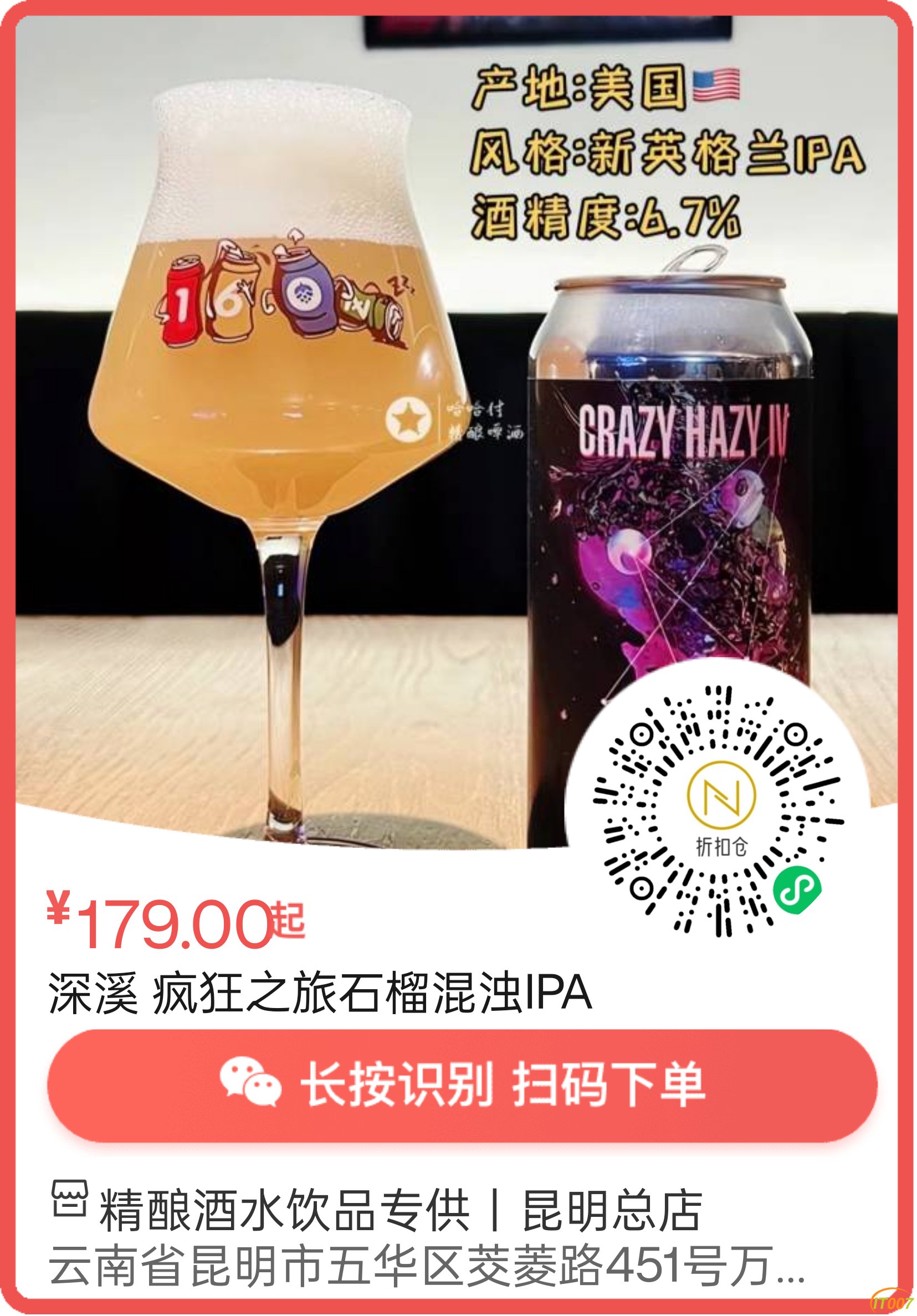 mmexport1727414866456.png