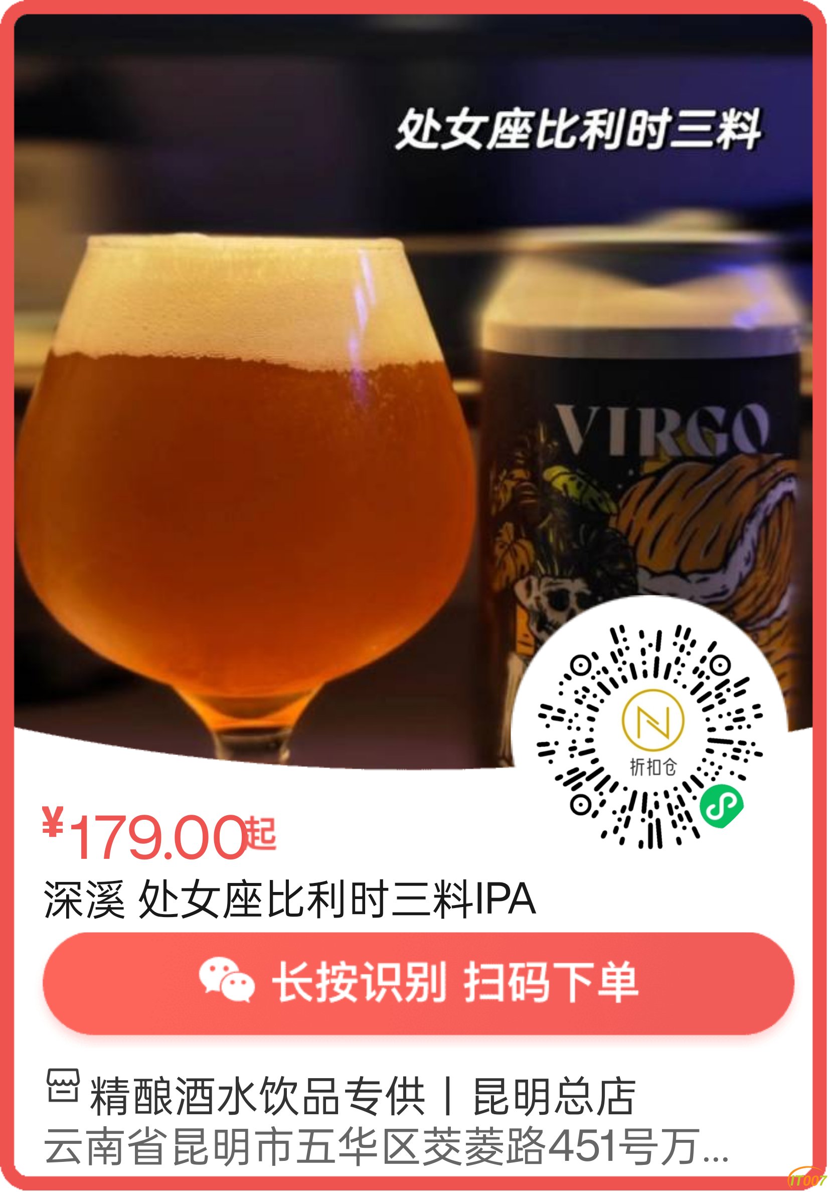 mmexport1727414776485.png