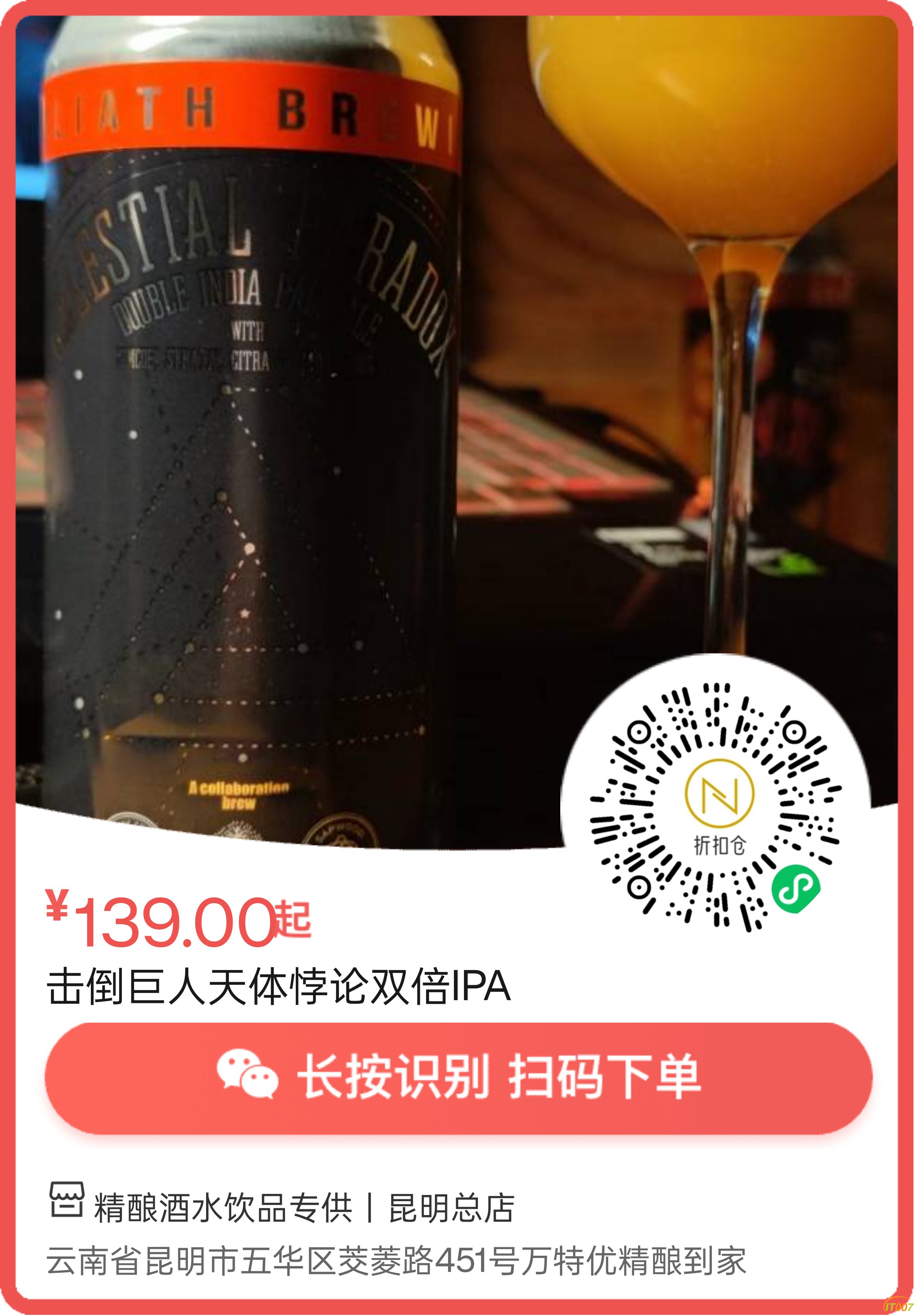 mmexport1727420020439.png