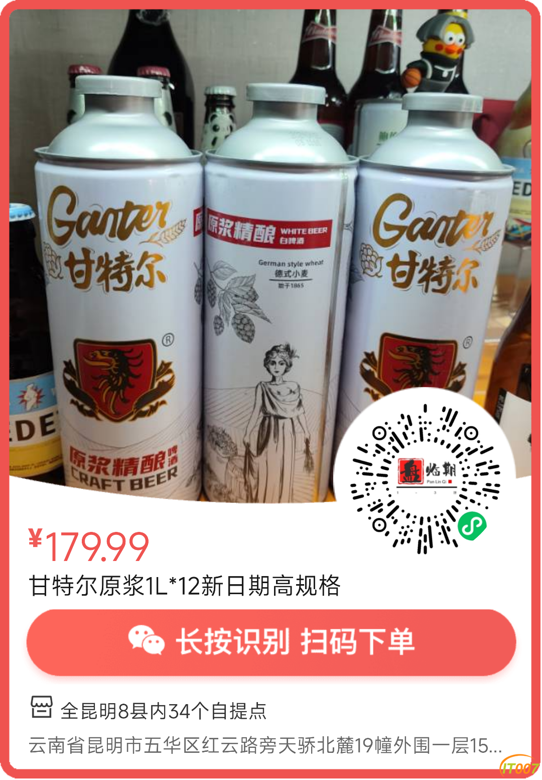 105404zhoqyhjq2xhqt2ho.png