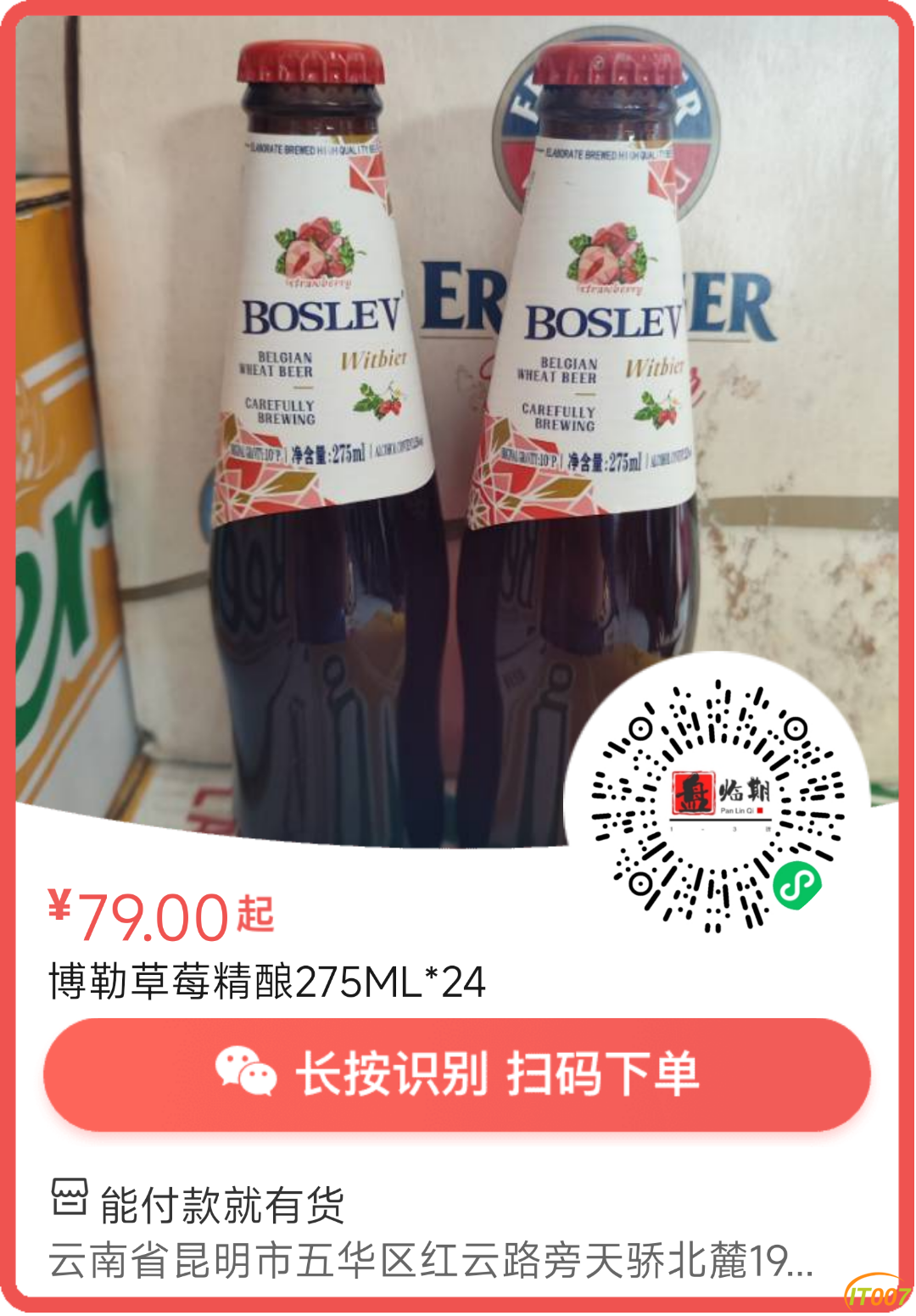 105600ellhtzjzdw6675j5.png