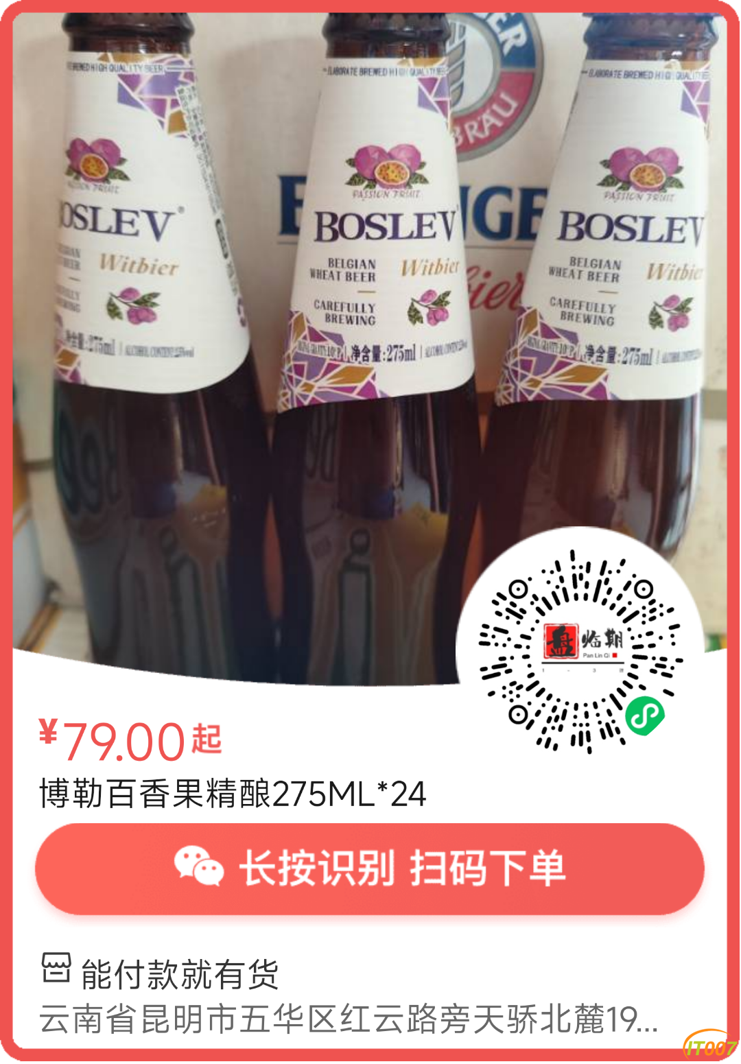 105601natjspwt5tetww5a.png