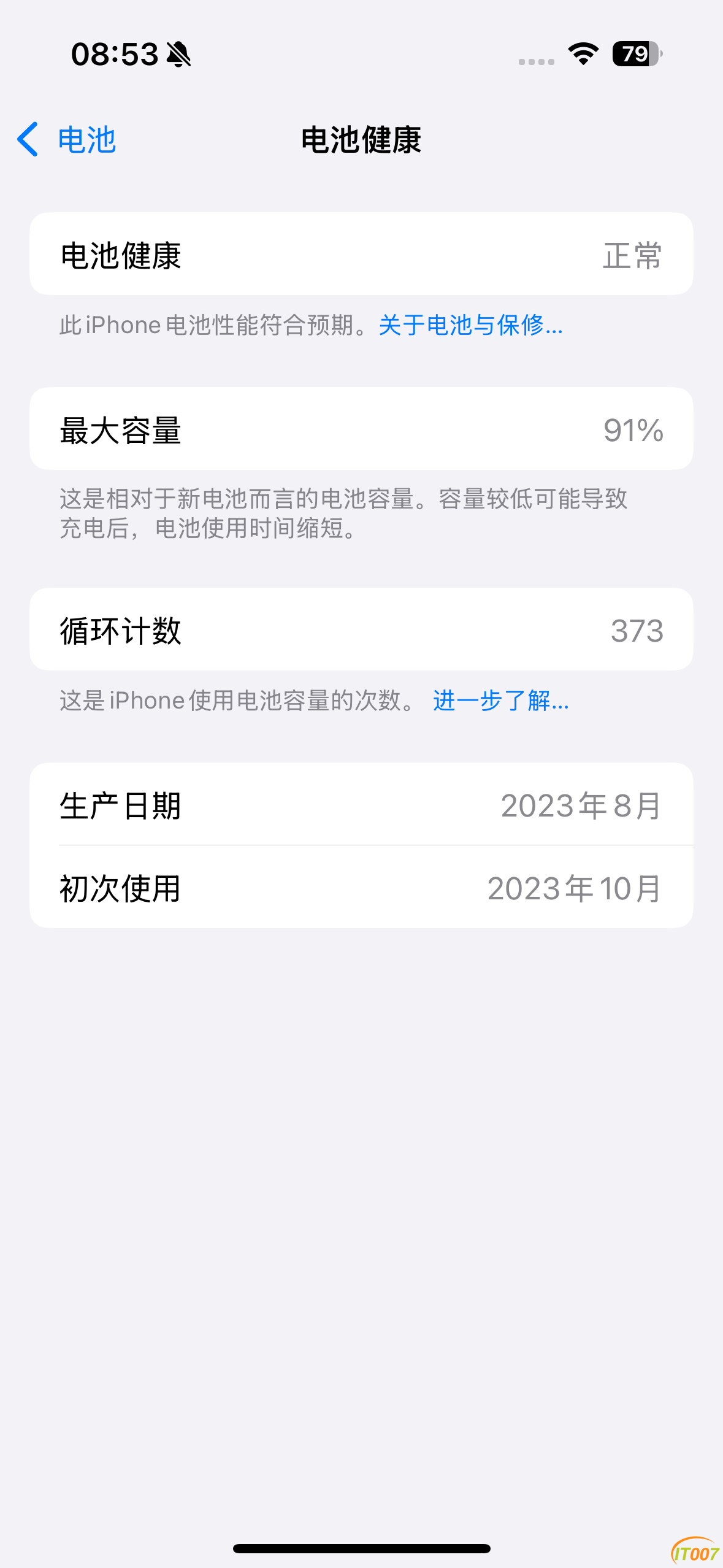 IMG_3803.png