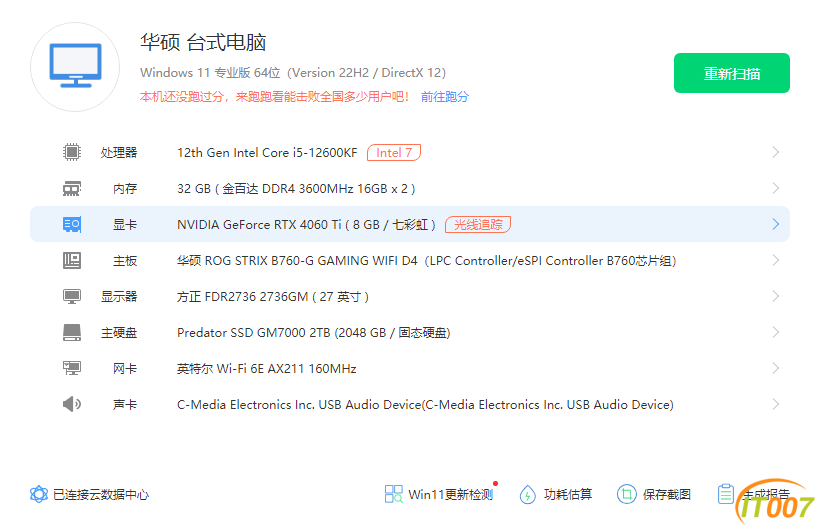 微信图片_20240930142855.png