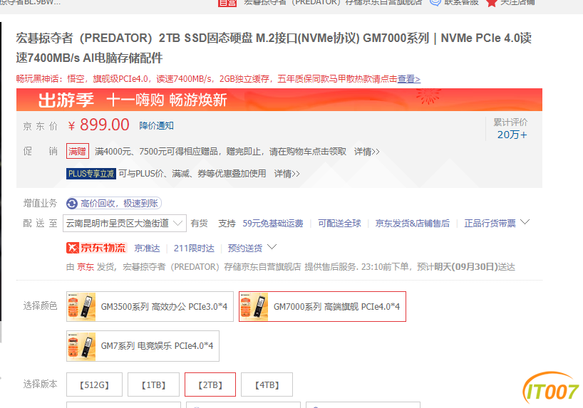 微信图片_202409301429081.png