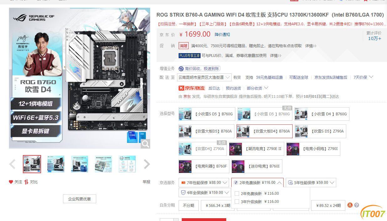 微信图片_20240930142909.png