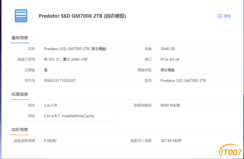 微信图片_20240930142908.png
