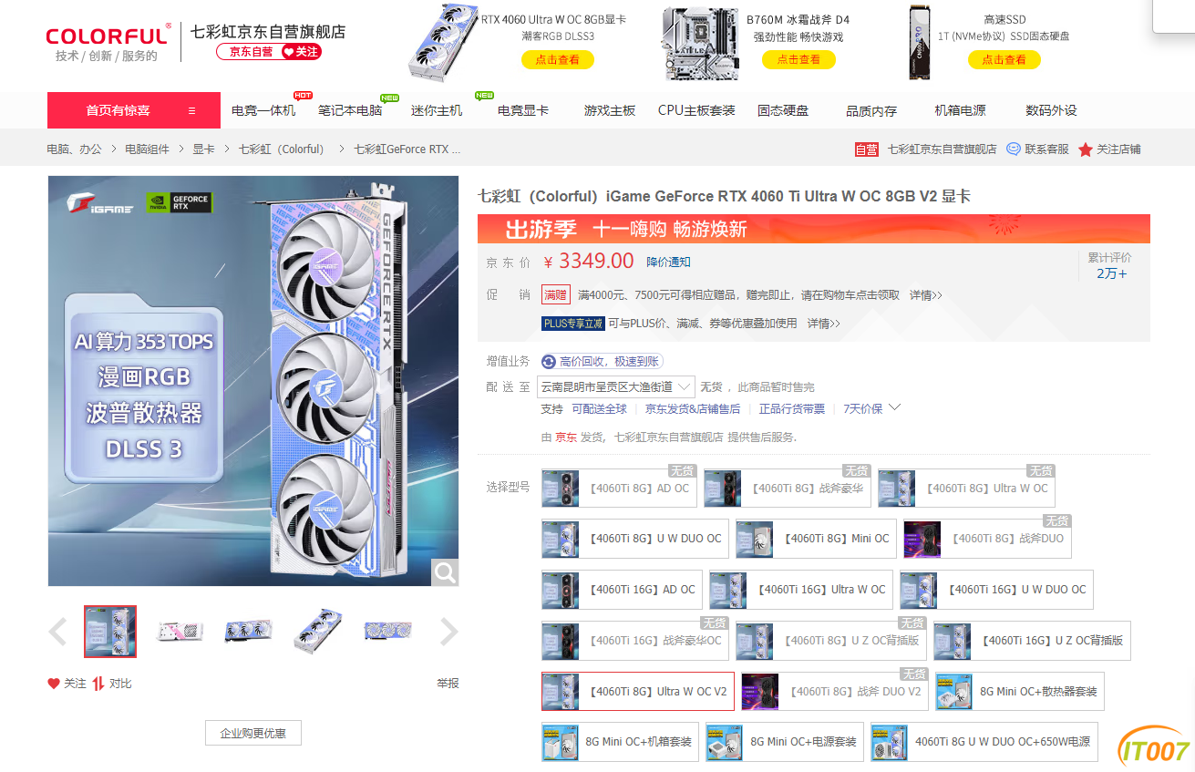 微信图片_202409301429082.png
