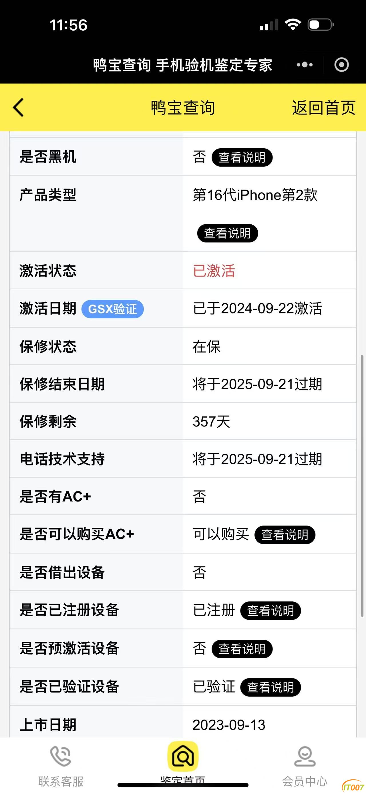 微信图片_202409301432524.jpg