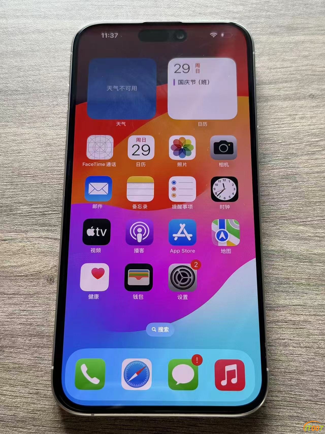 微信图片_202409301438334.jpg