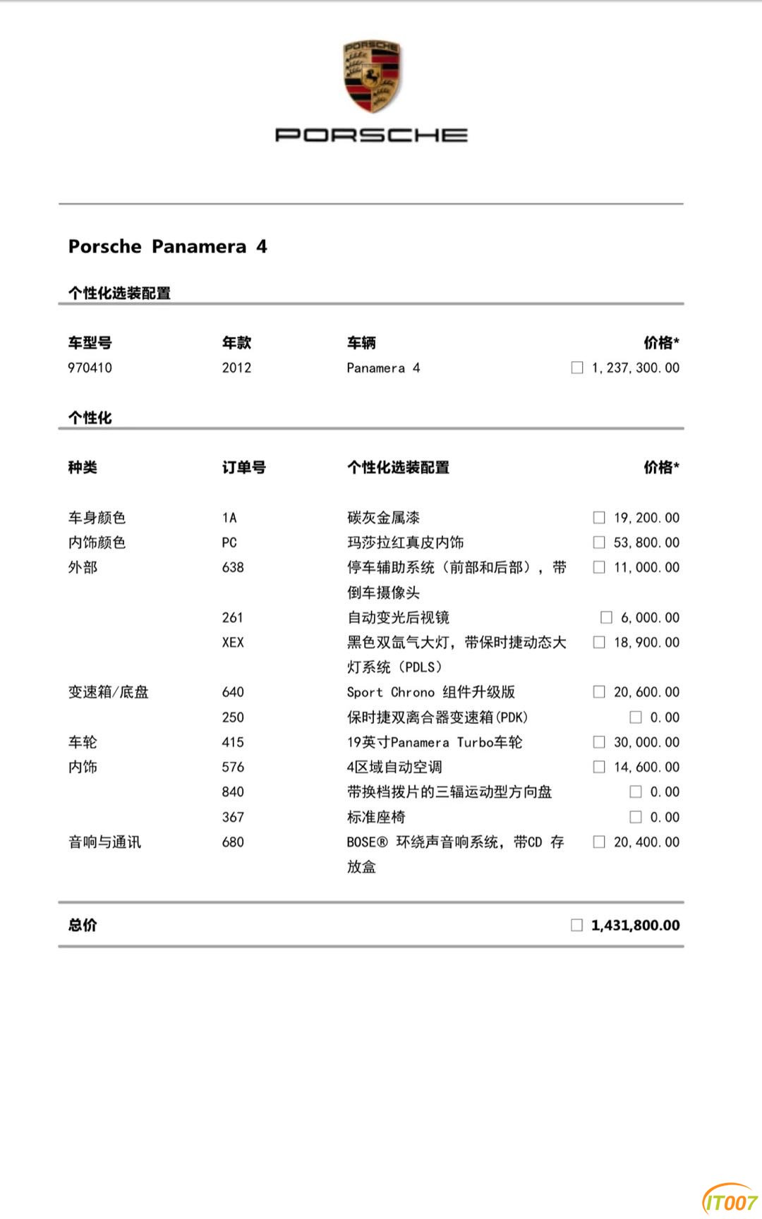144637wkb4gjkg88fbkodo.JPG