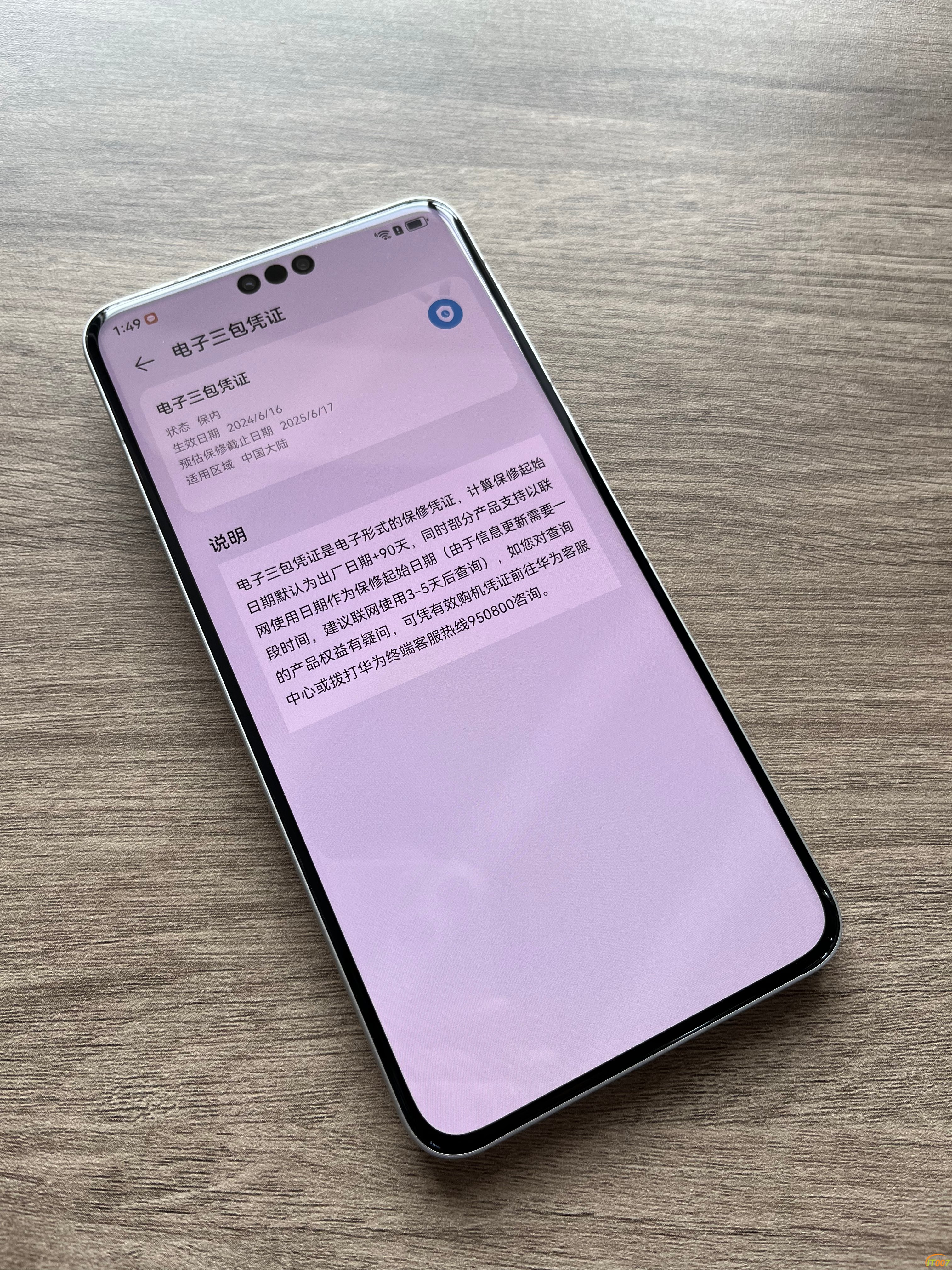 微信图片_202409301554451.jpg