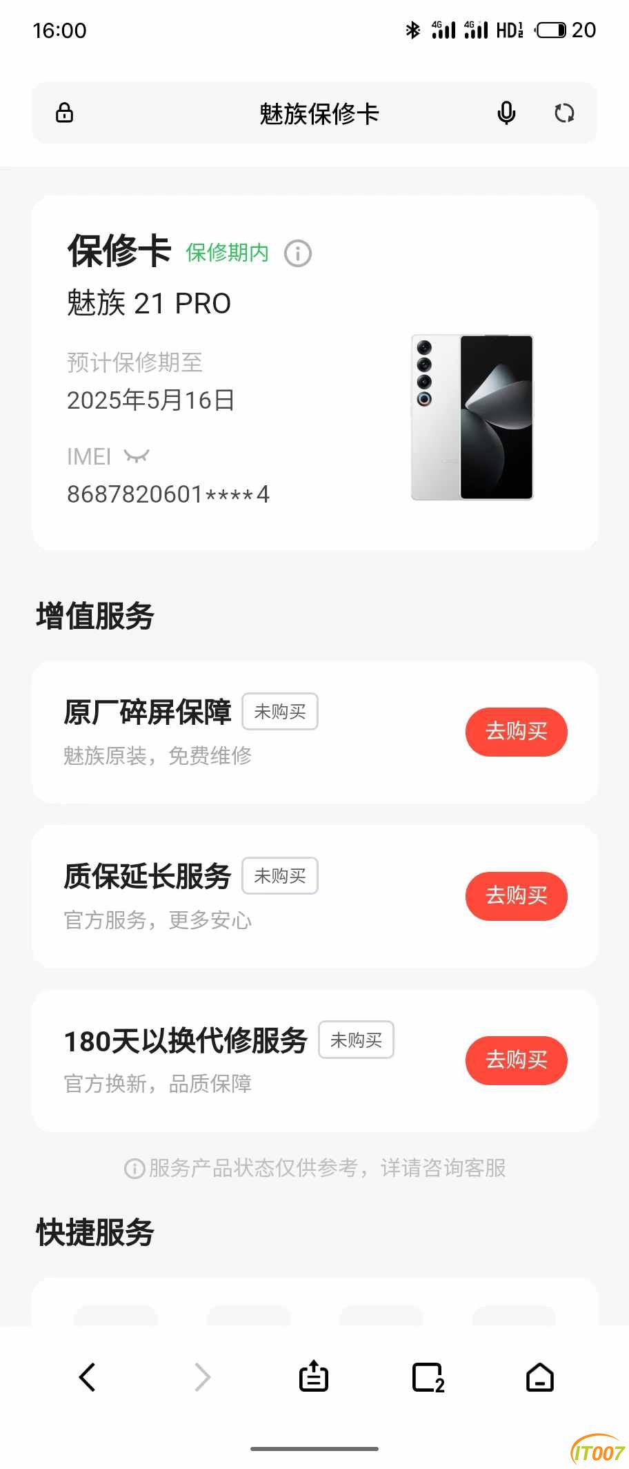 微信图片_20240930170035.jpg