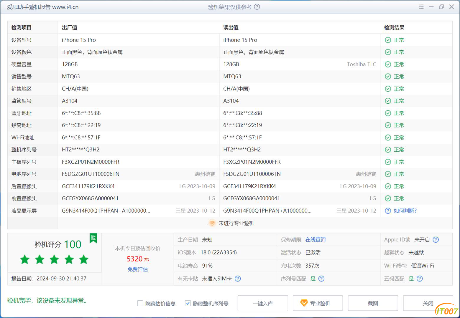 220830k9bxcg3dpq36c65x.PNG
