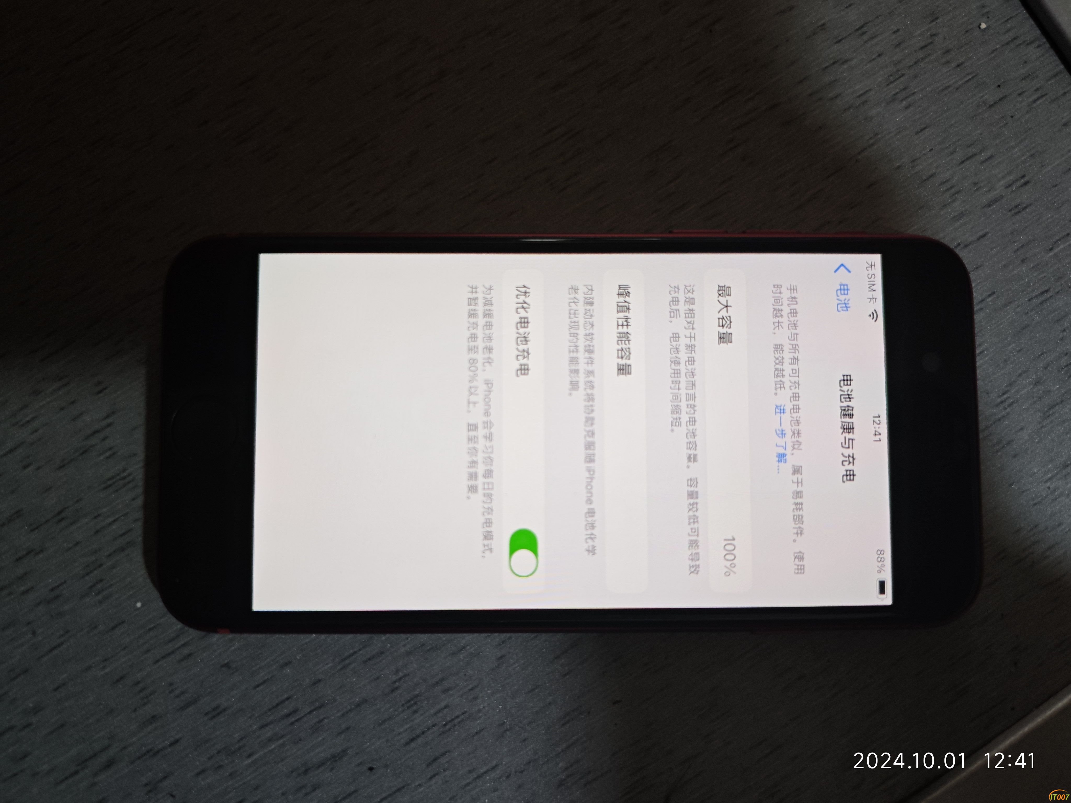 125740wmdi40cr3iuirvcn.jpg