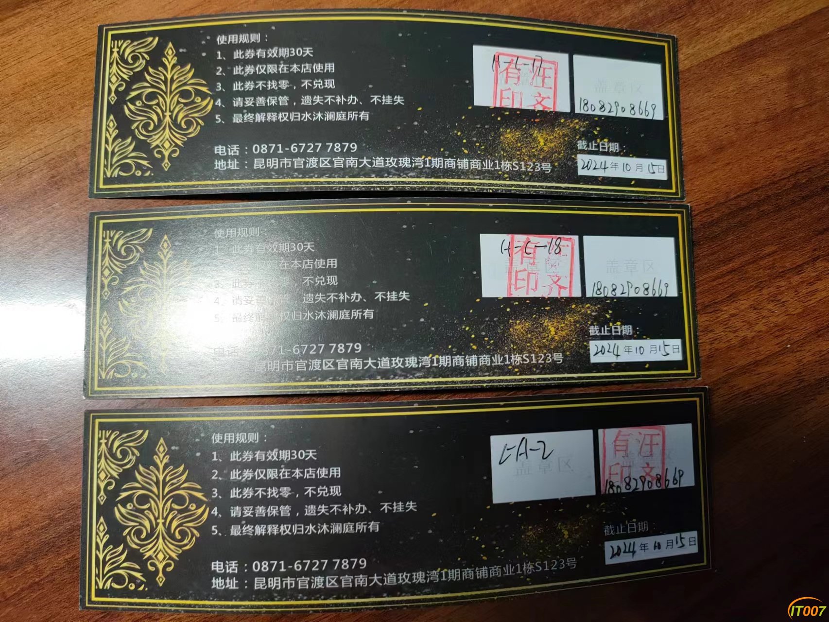 微信图片_20241001234409.jpg