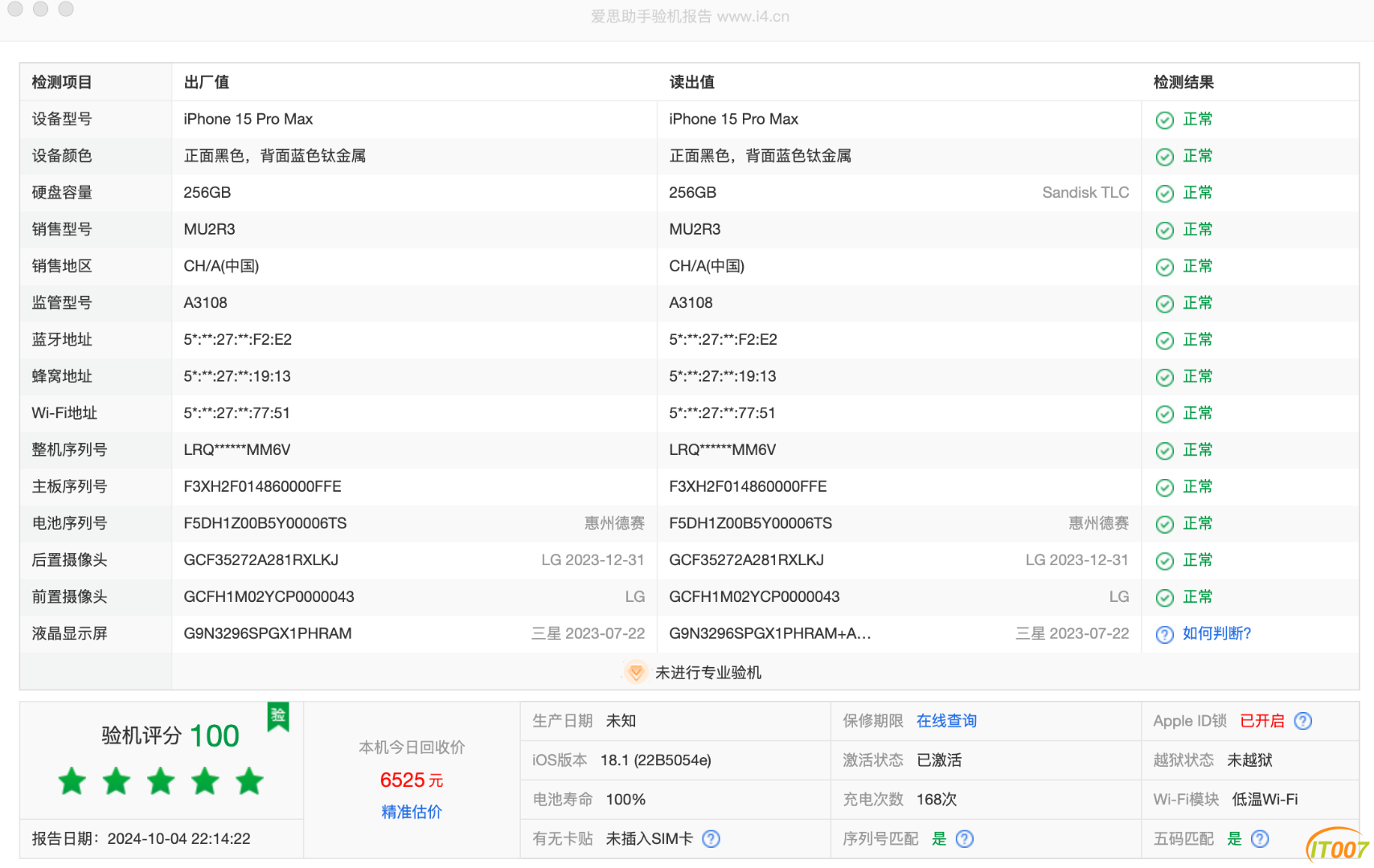 105722shilxyks46sixyil.png