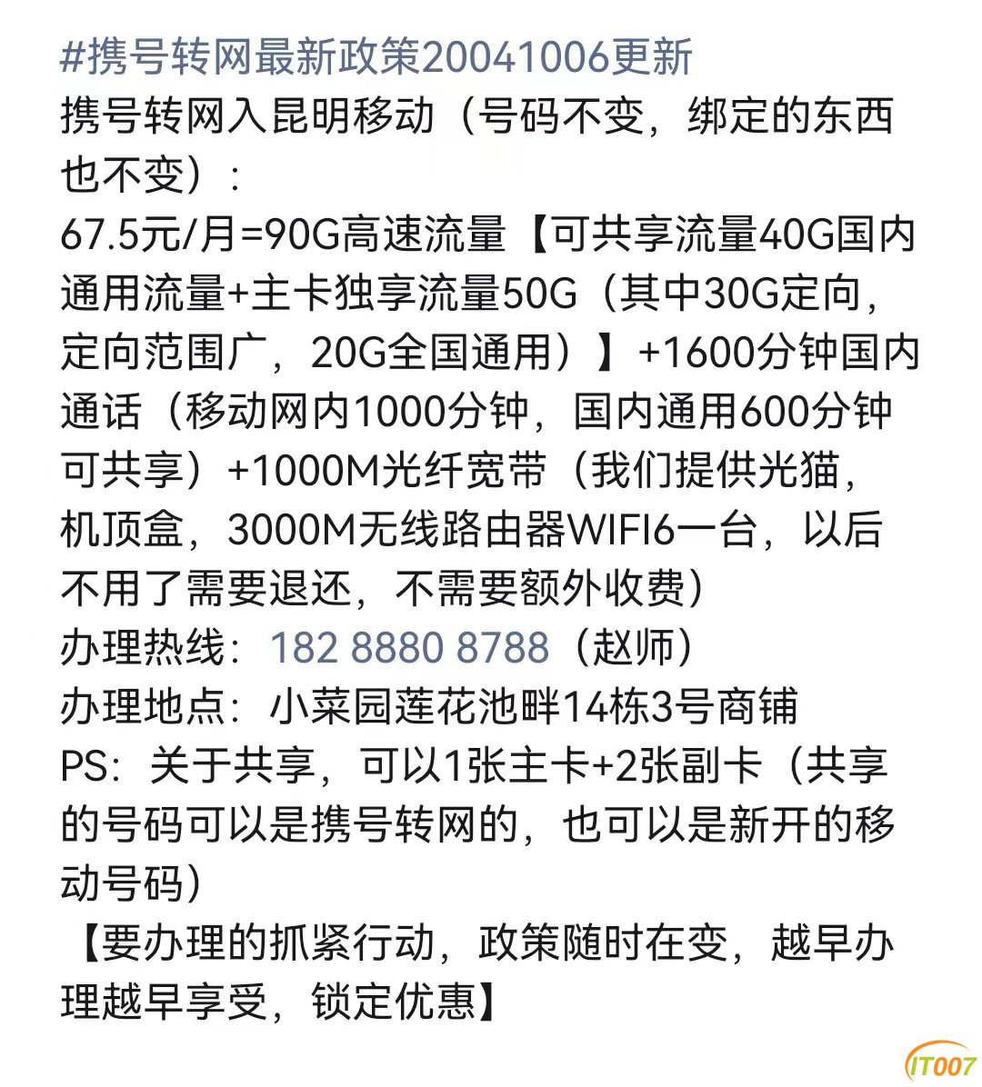 微信图片_20241006090404.jpg