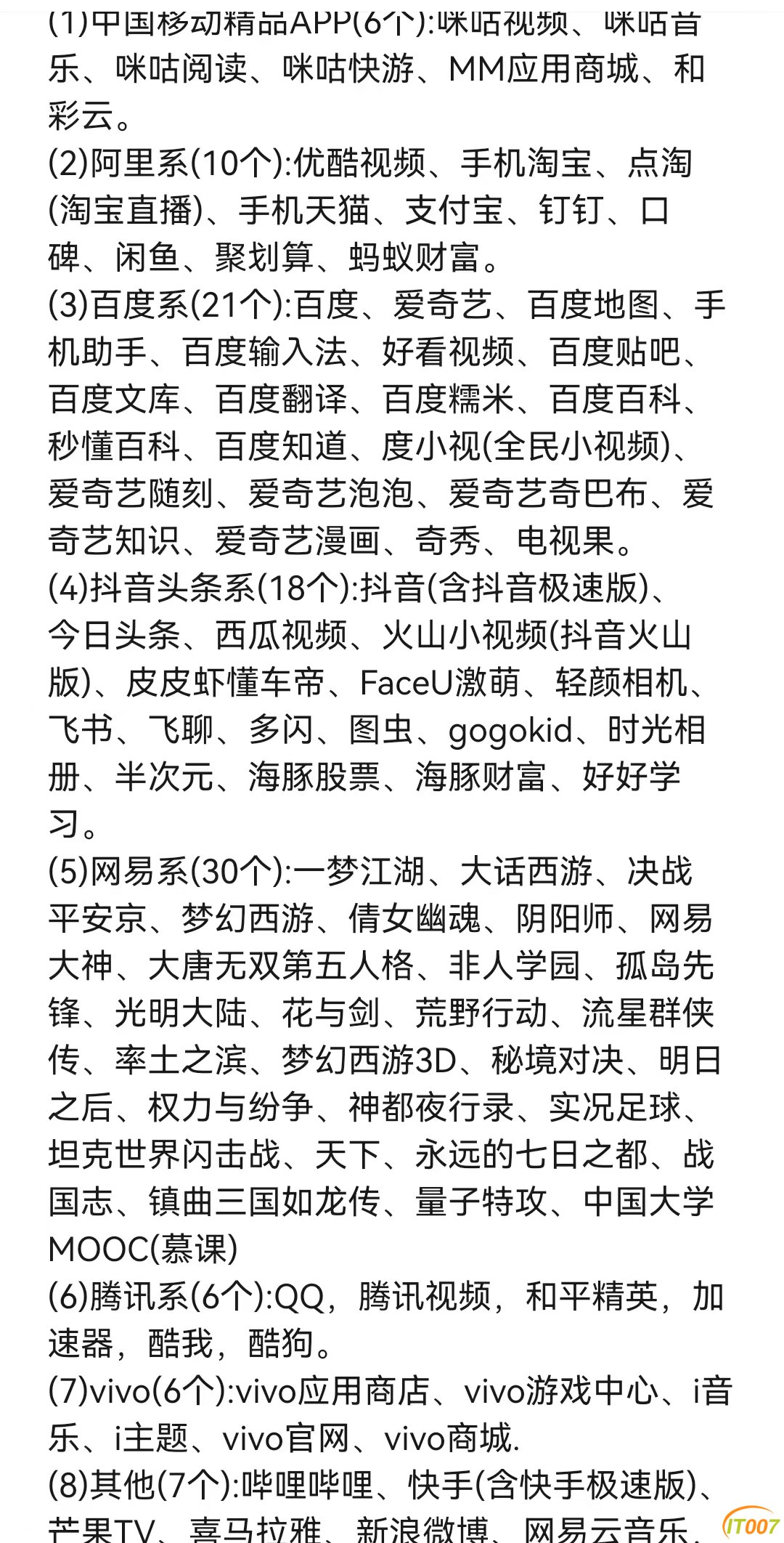 微信图片_20241006090530.jpg