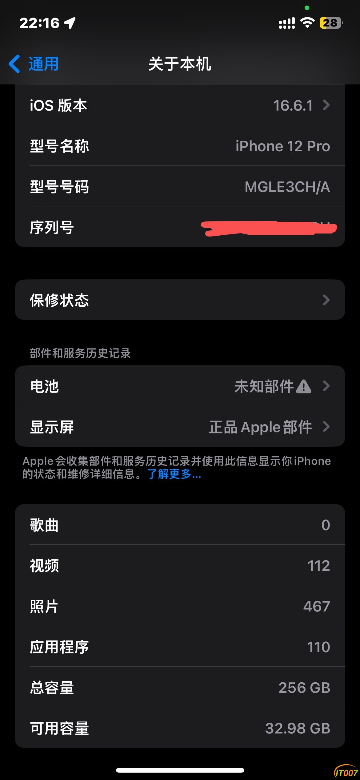 IMG_9203.jpeg