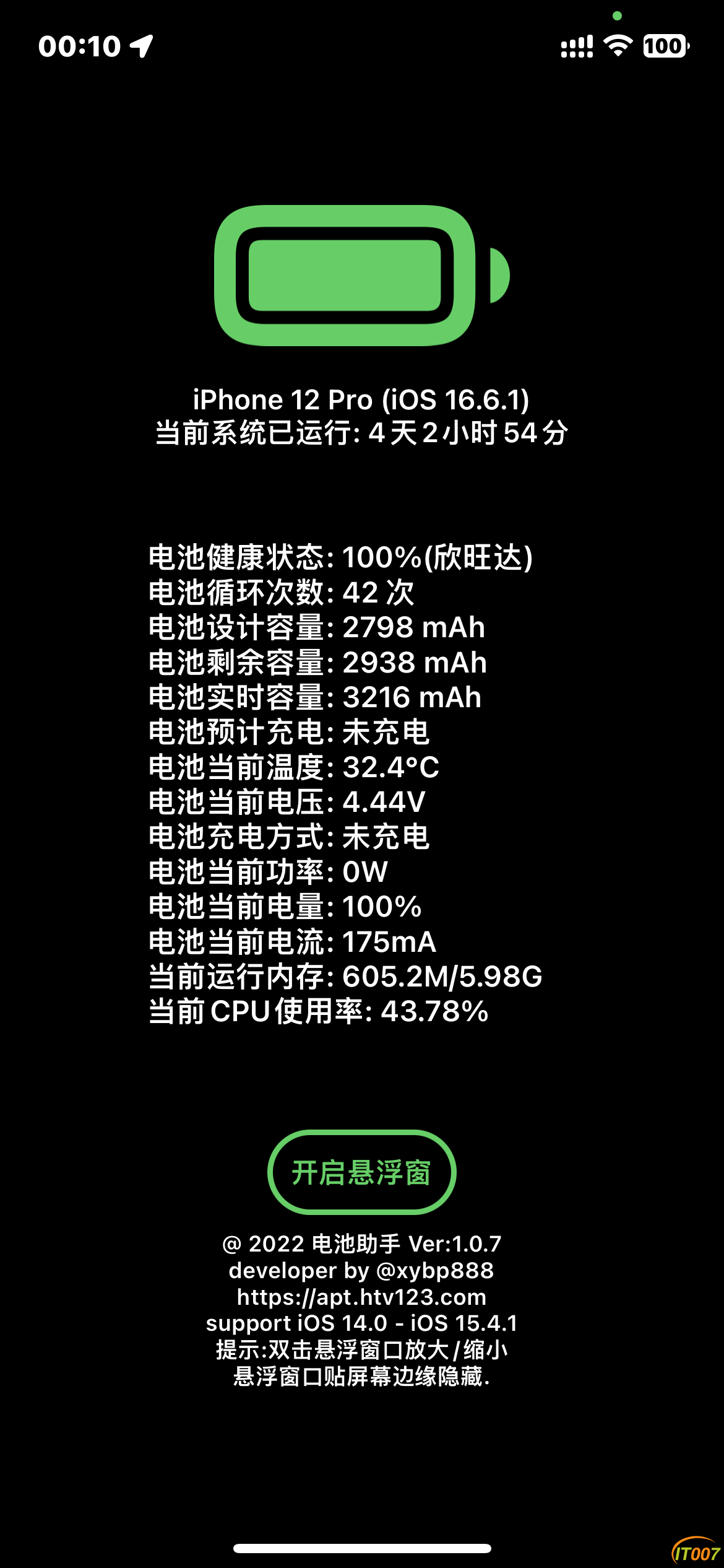IMG_9204.png